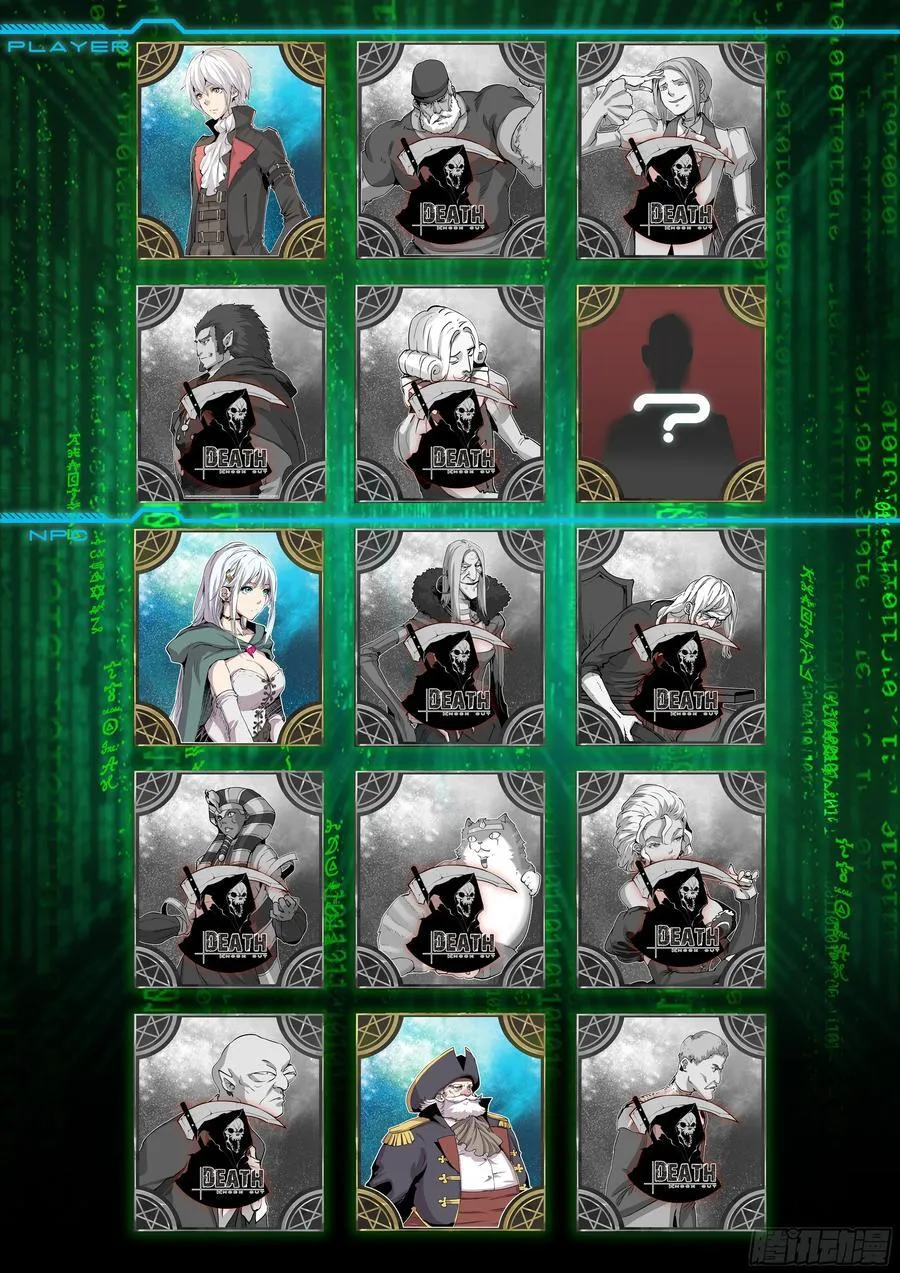 147 最后生还者 第2页