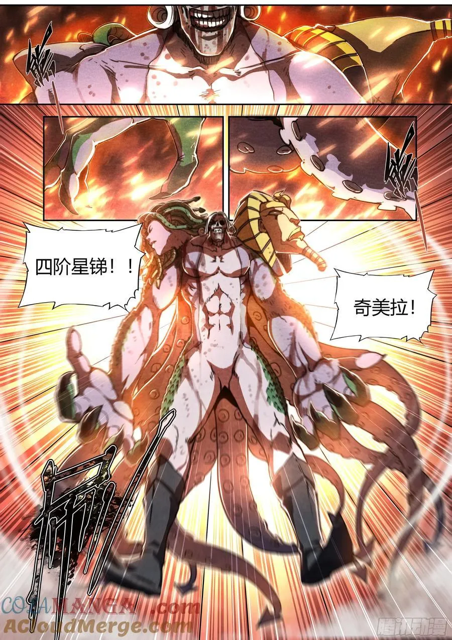 147 最后生还者 第19页
