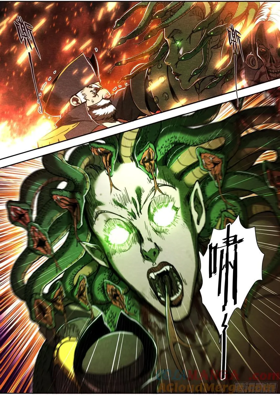 147 最后生还者 第23页