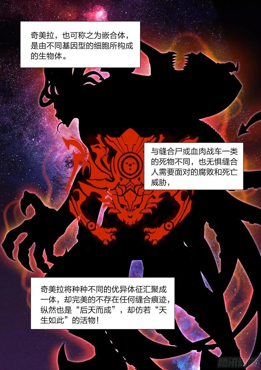 148 死亡搁浅 第2页