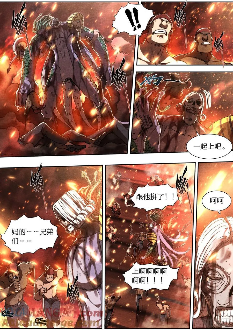 148 死亡搁浅 第7页