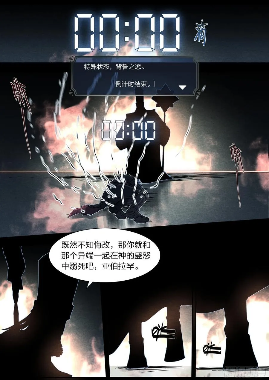 148 死亡搁浅 第18页