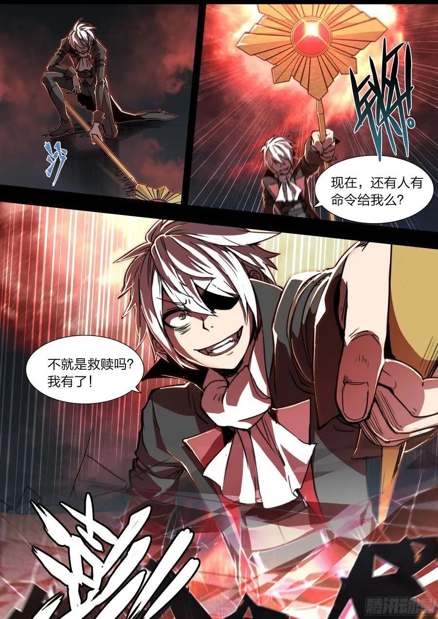 148 死亡搁浅 第22页