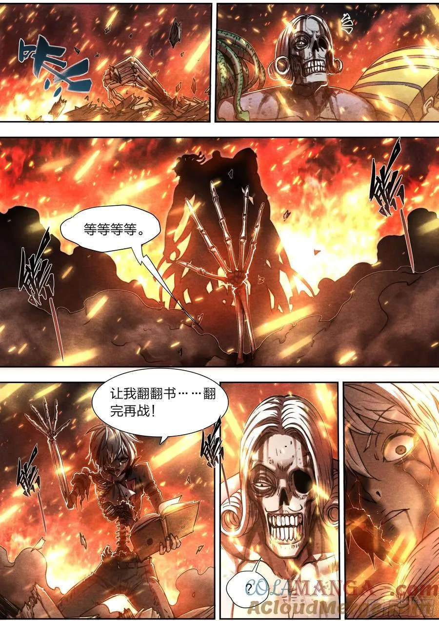 148 死亡搁浅 第25页
