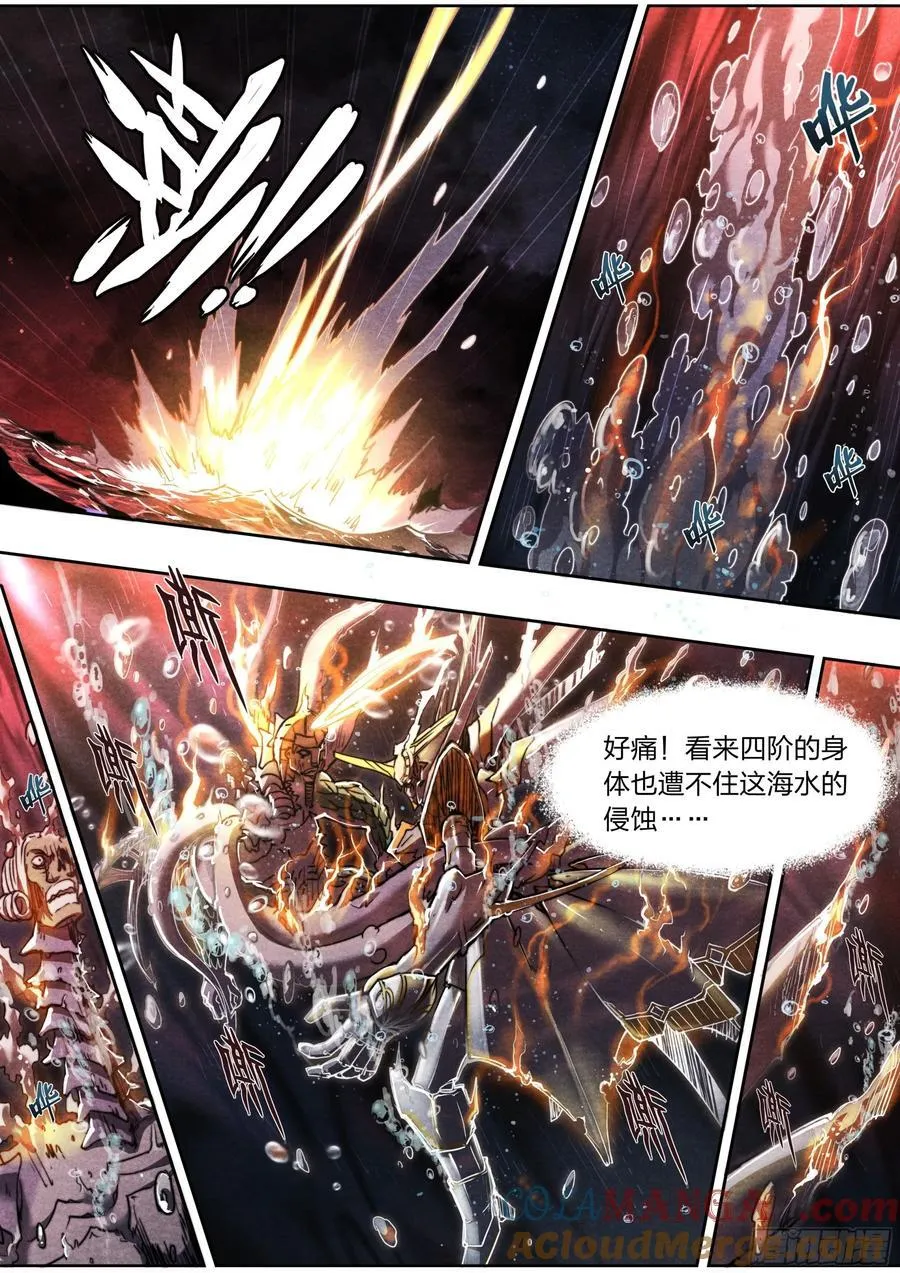 149 合金装备 第27页