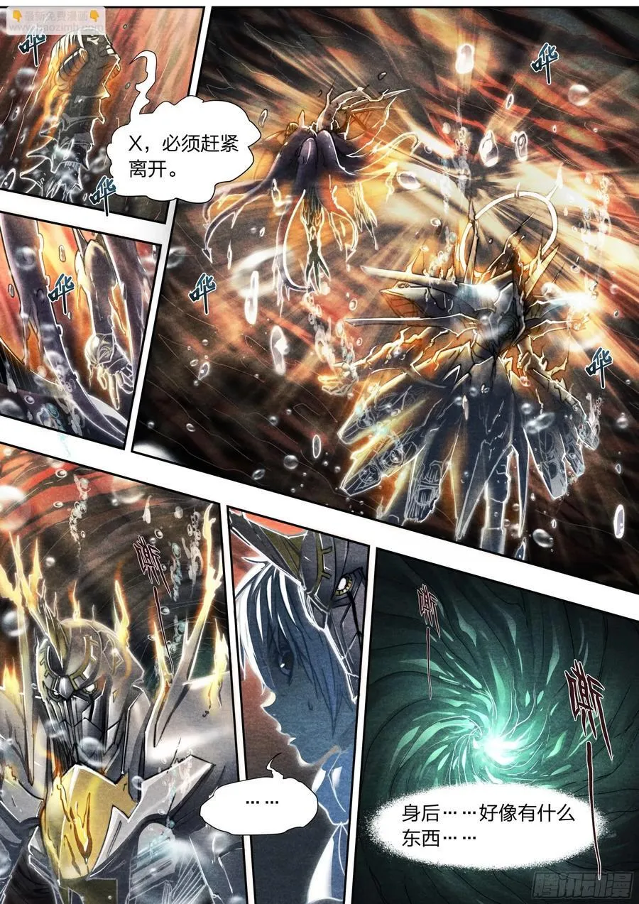 149 合金装备 第28页