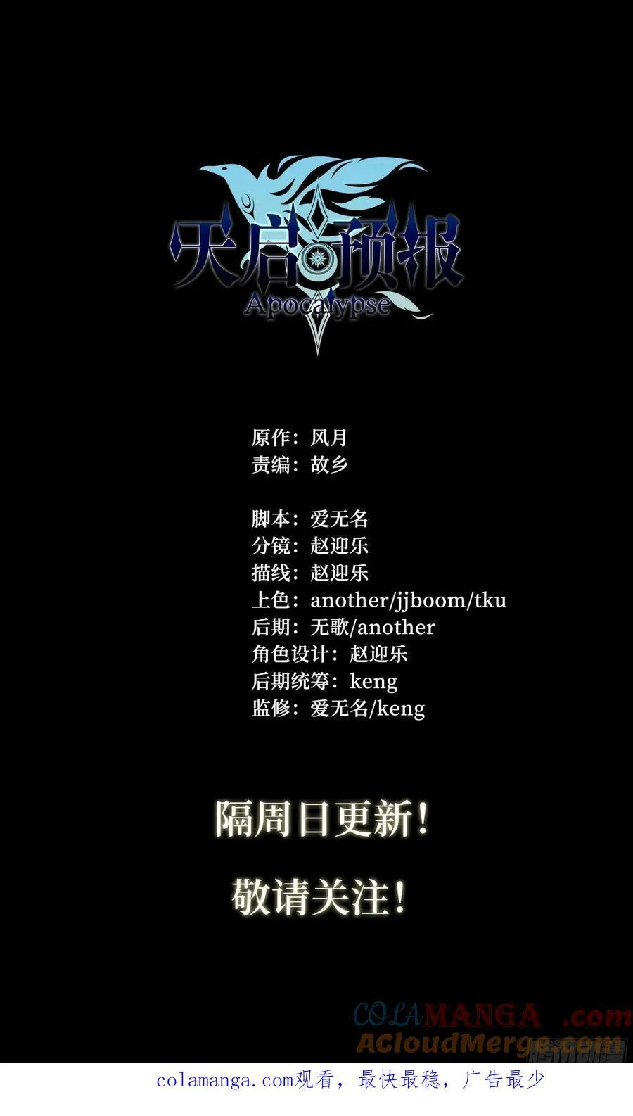 149 合金装备 第35页