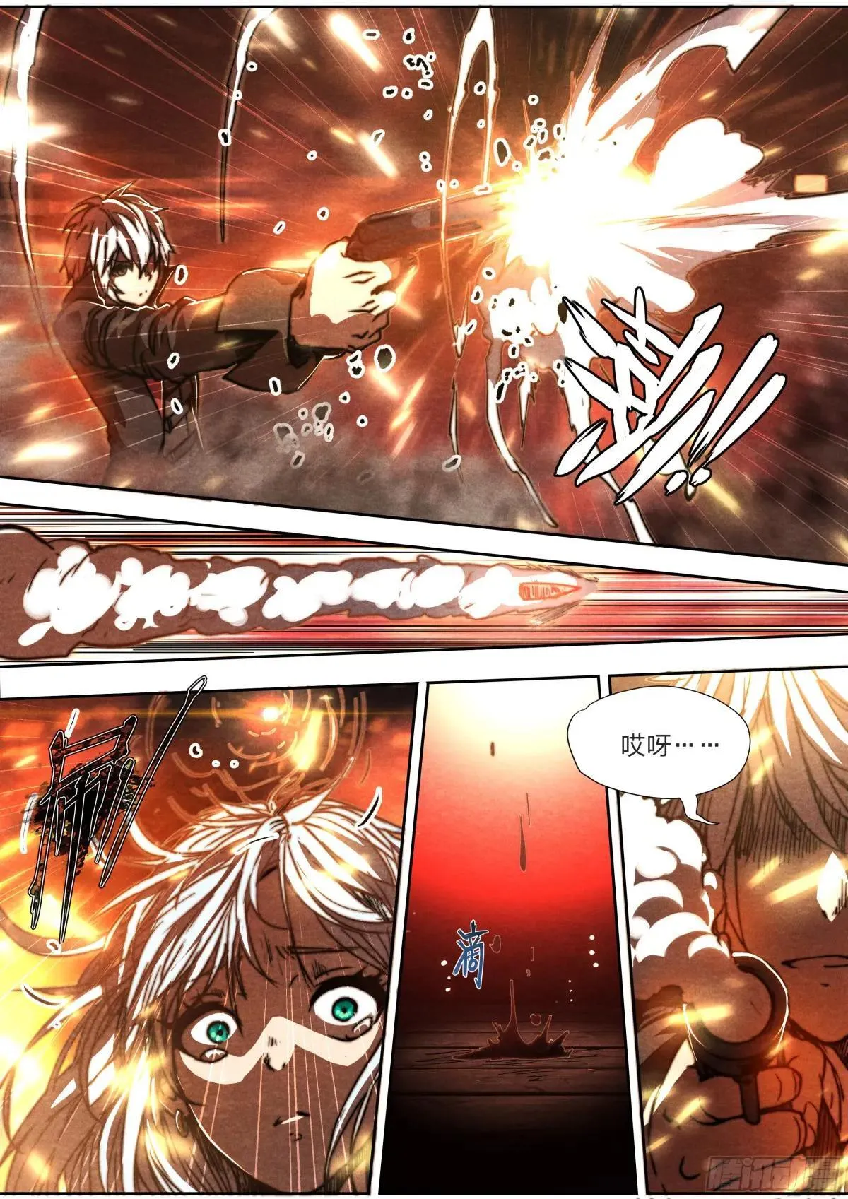 151 圣歌 第2页