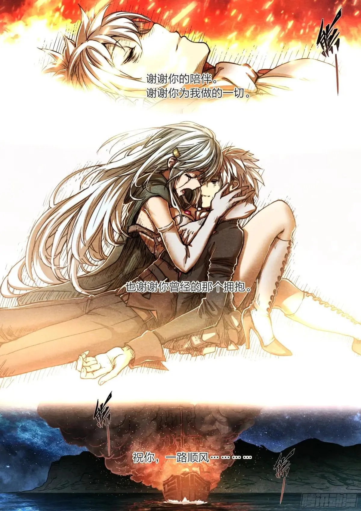 151 圣歌 第9页