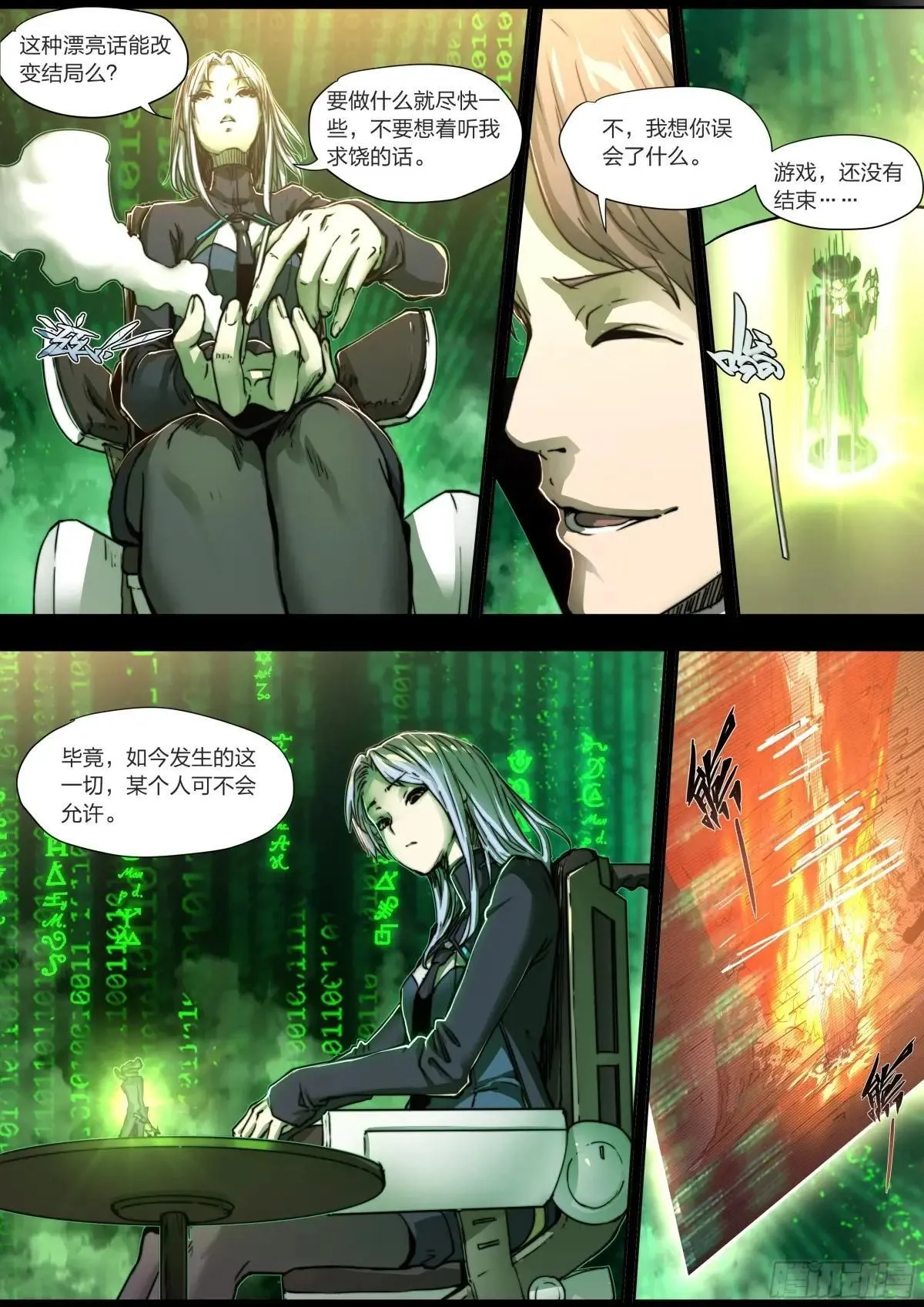 151 圣歌 第13页