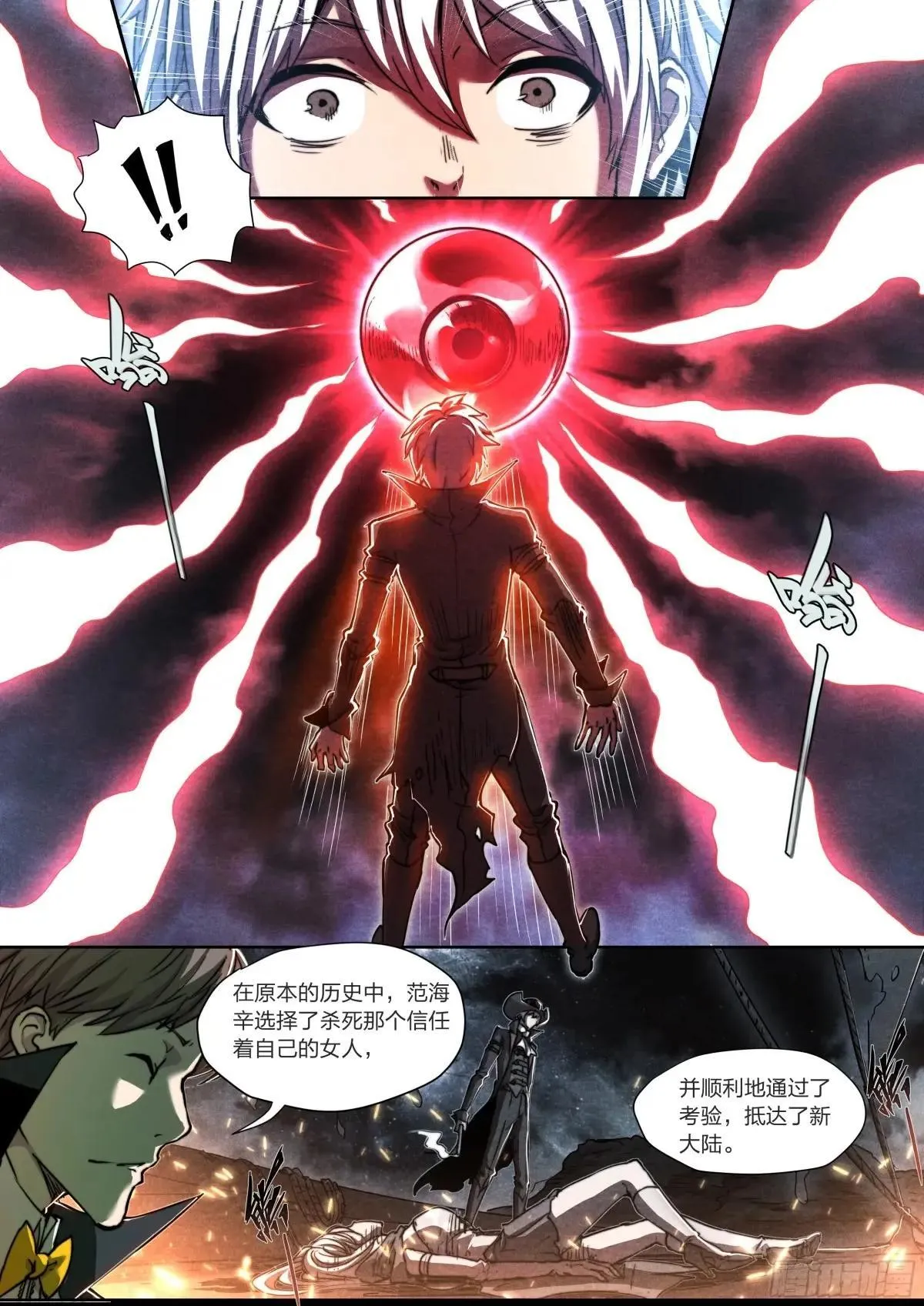 151 圣歌 第15页