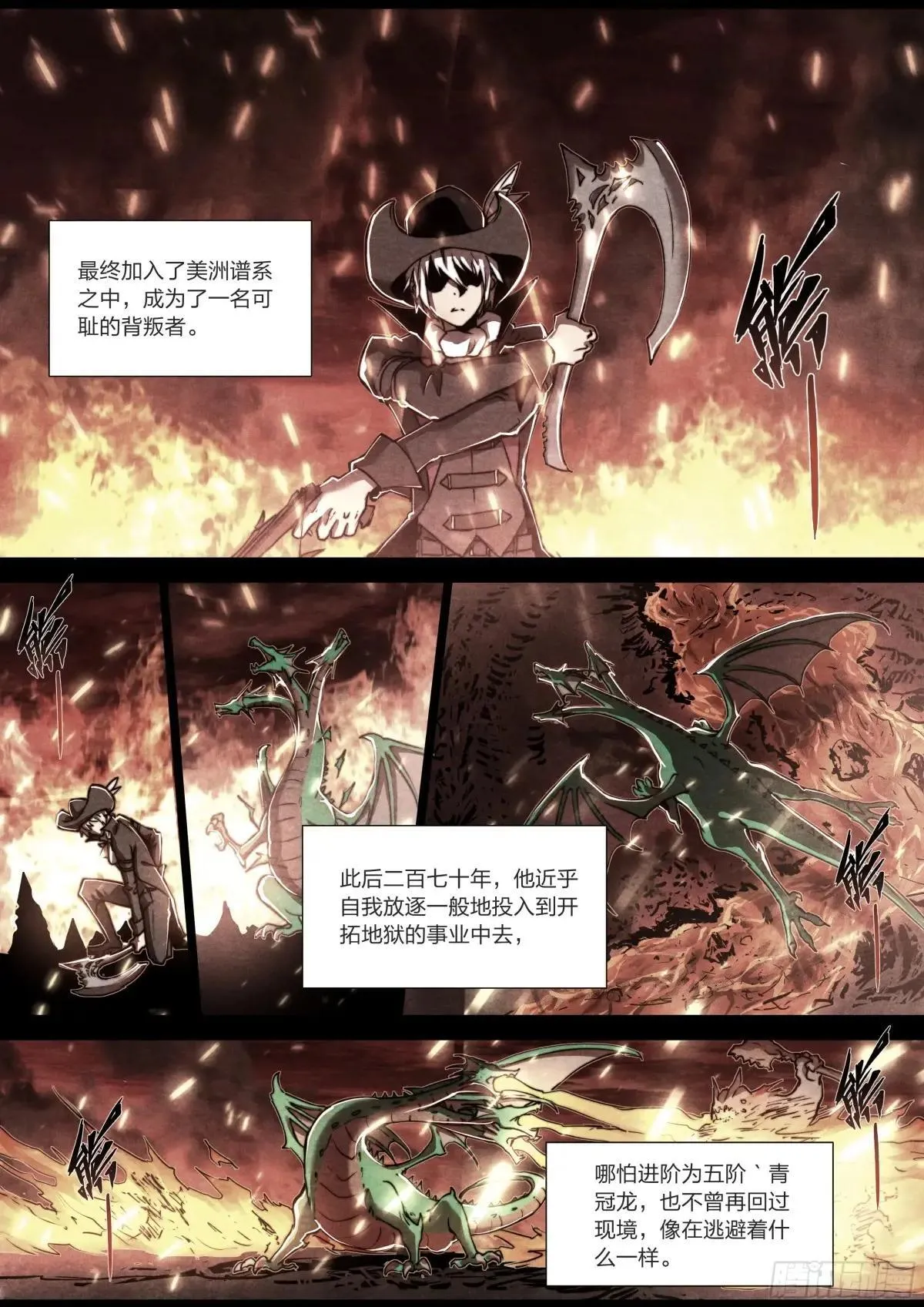 151 圣歌 第16页