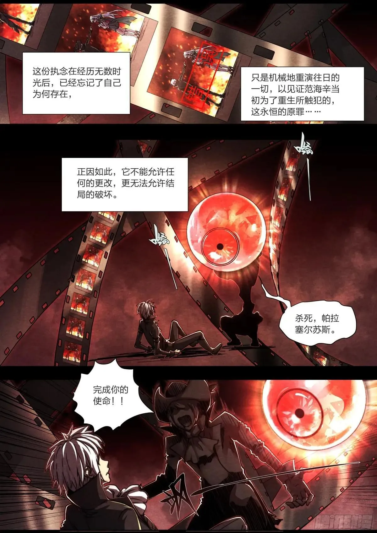 151 圣歌 第18页