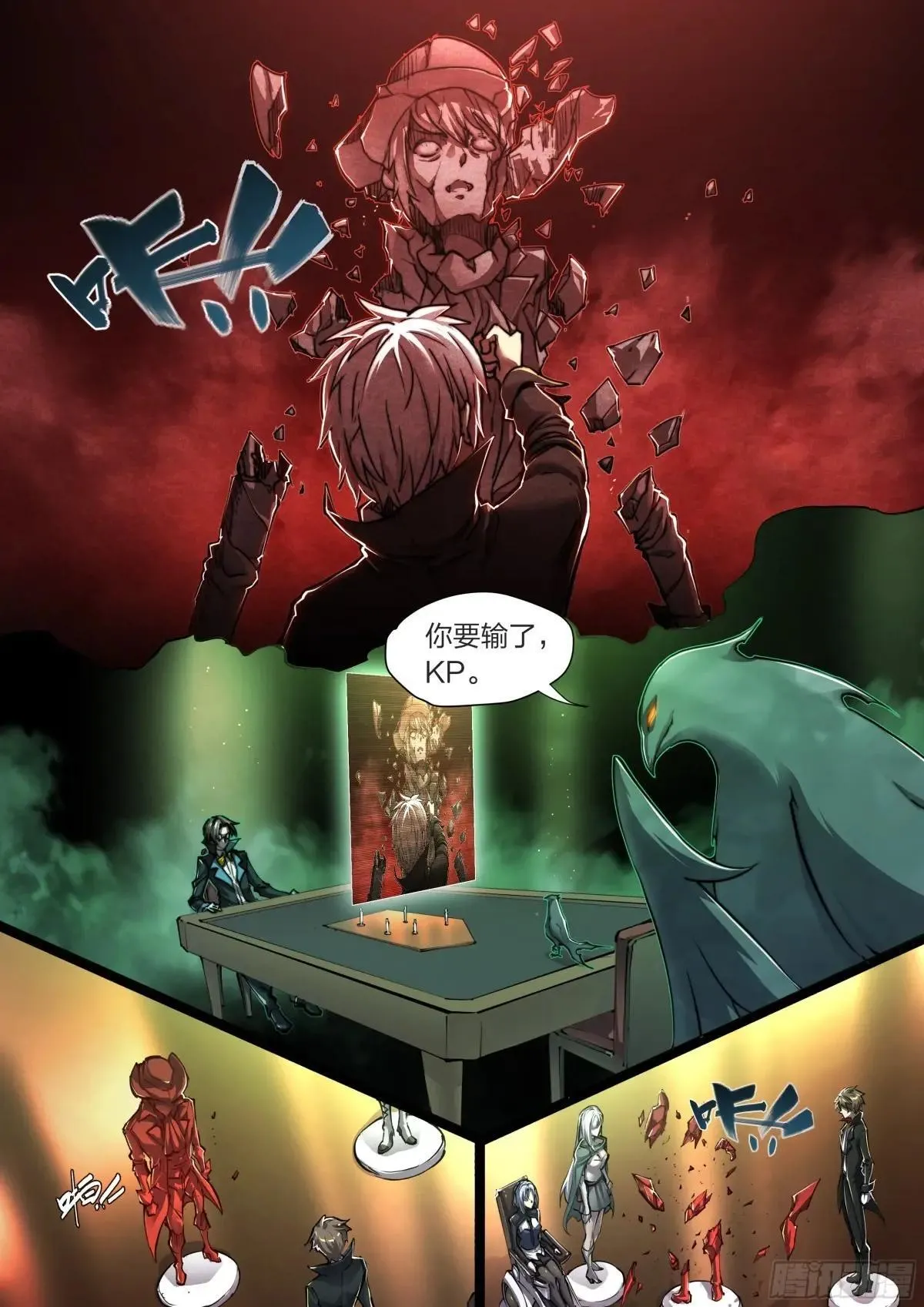 151 圣歌 第22页