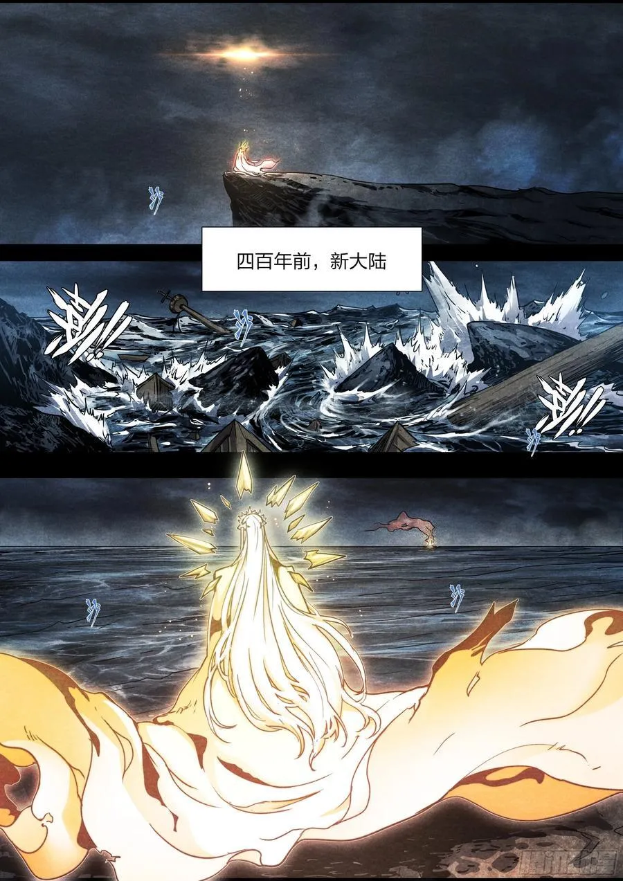 153 成为人类 第2页