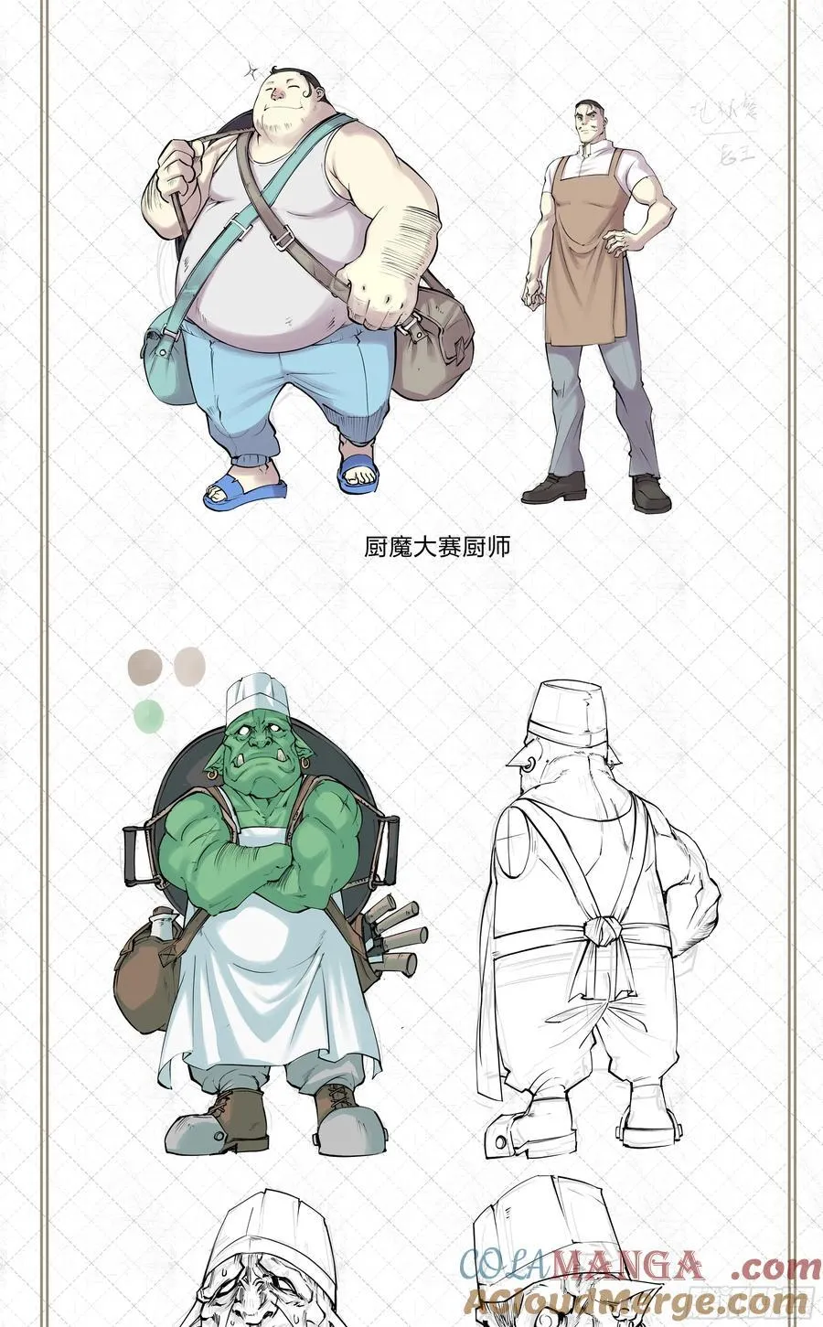 人设 第2页