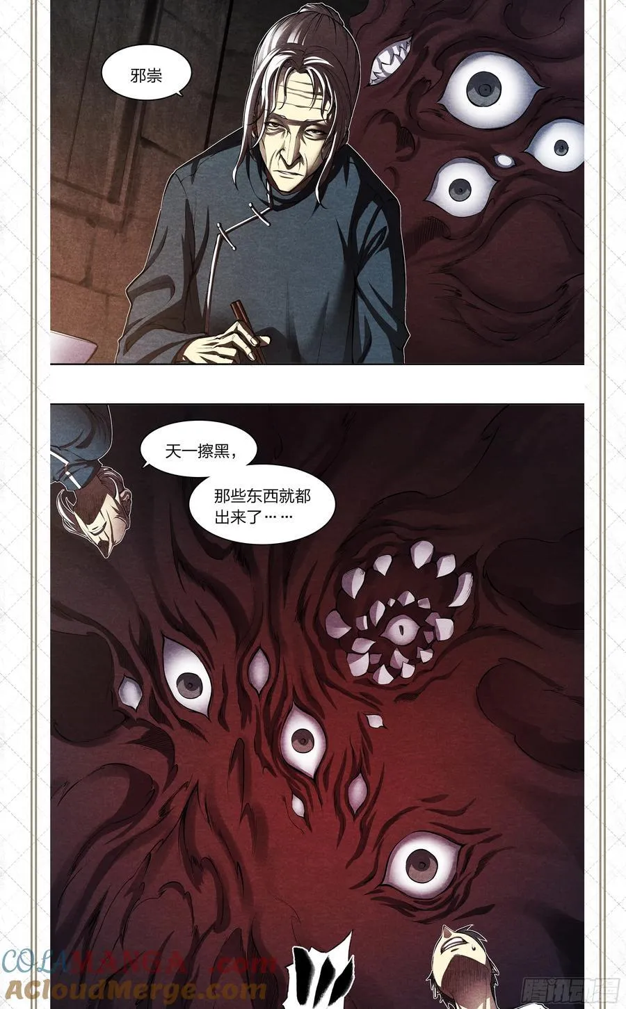 人设 第9页