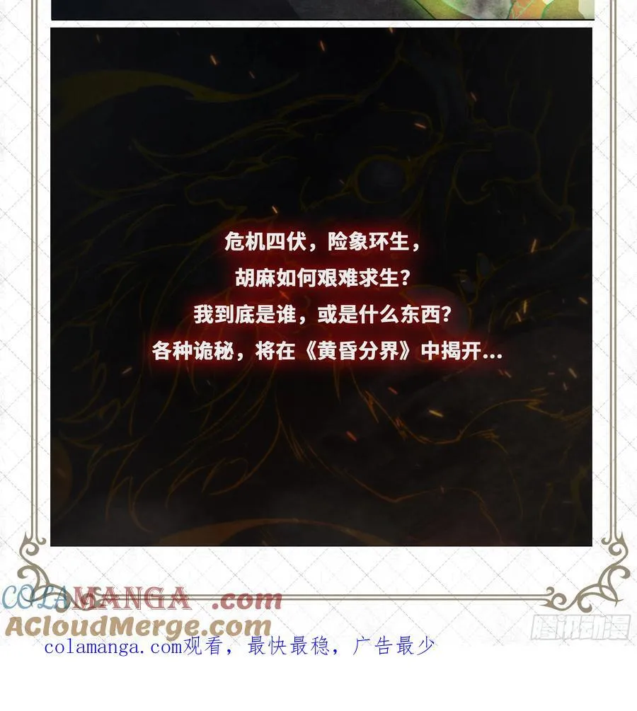 人设 第11页