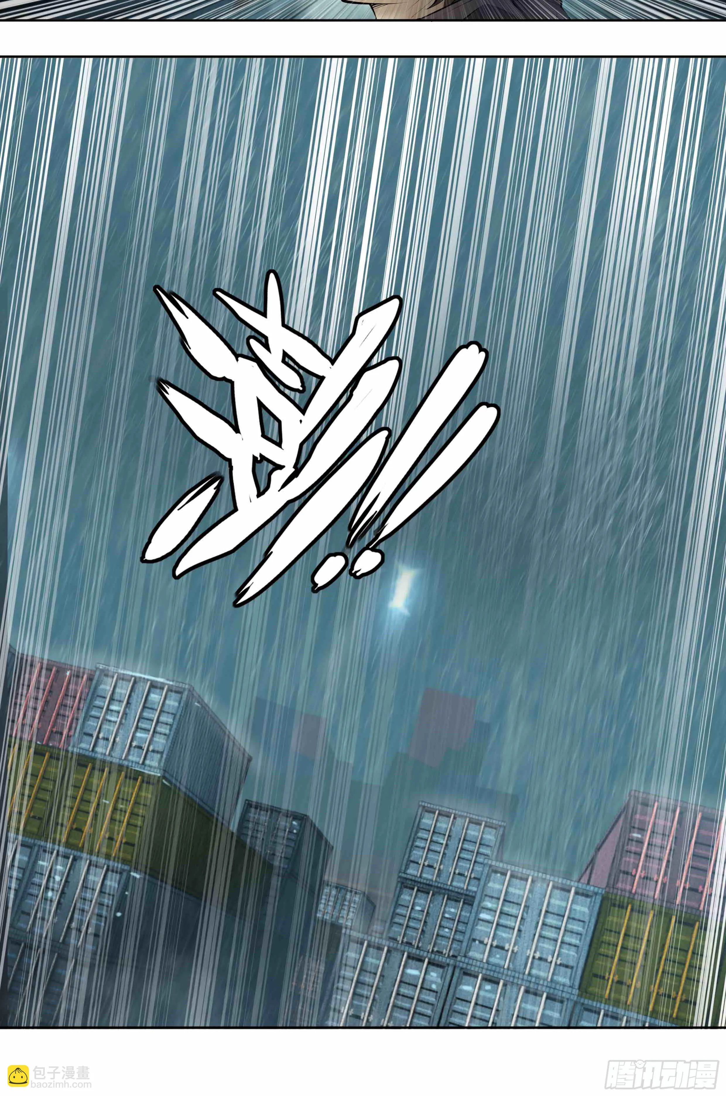 45 肥宅悲伤水 第27页