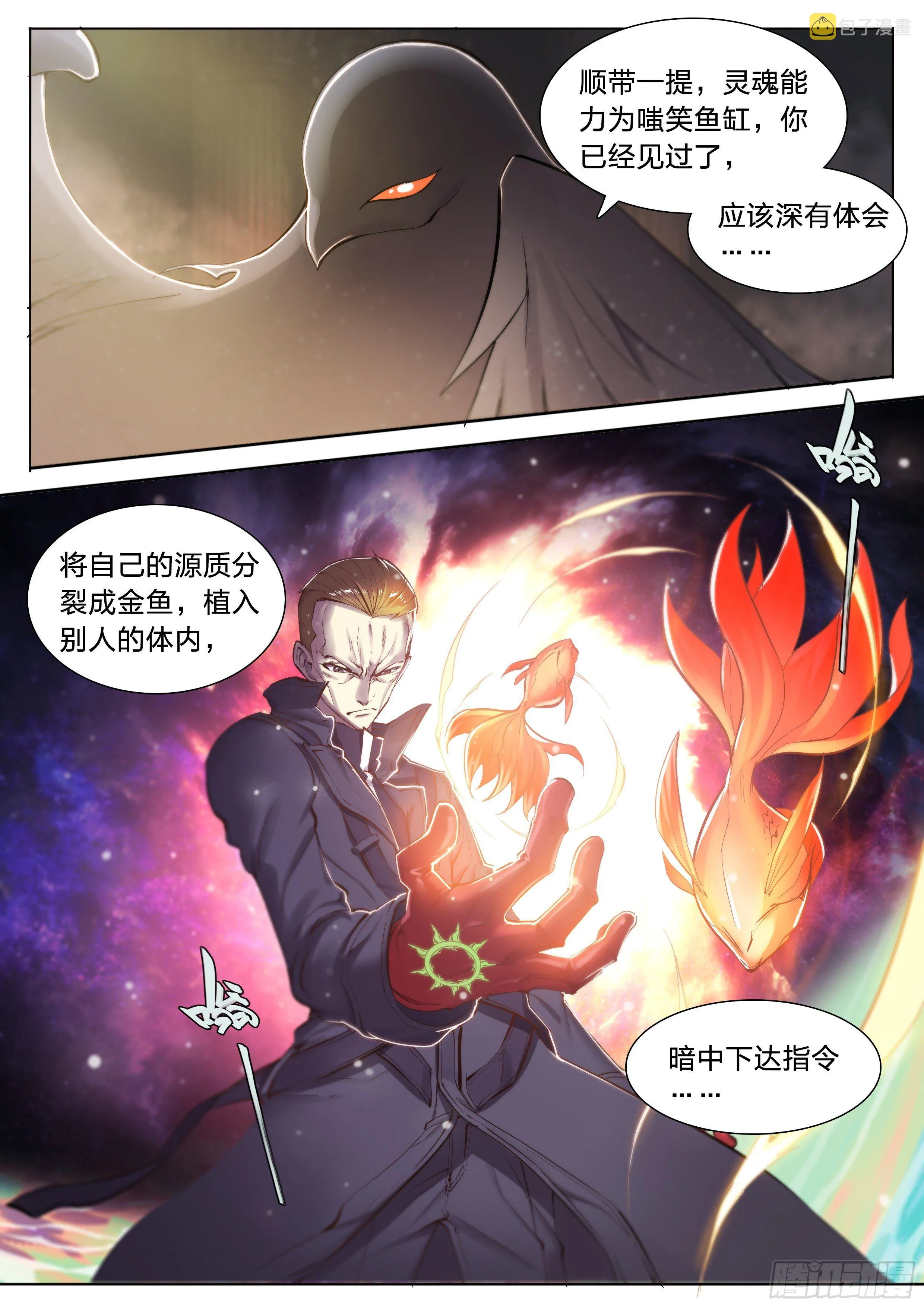 41 我的车你都想跳？ 第2页