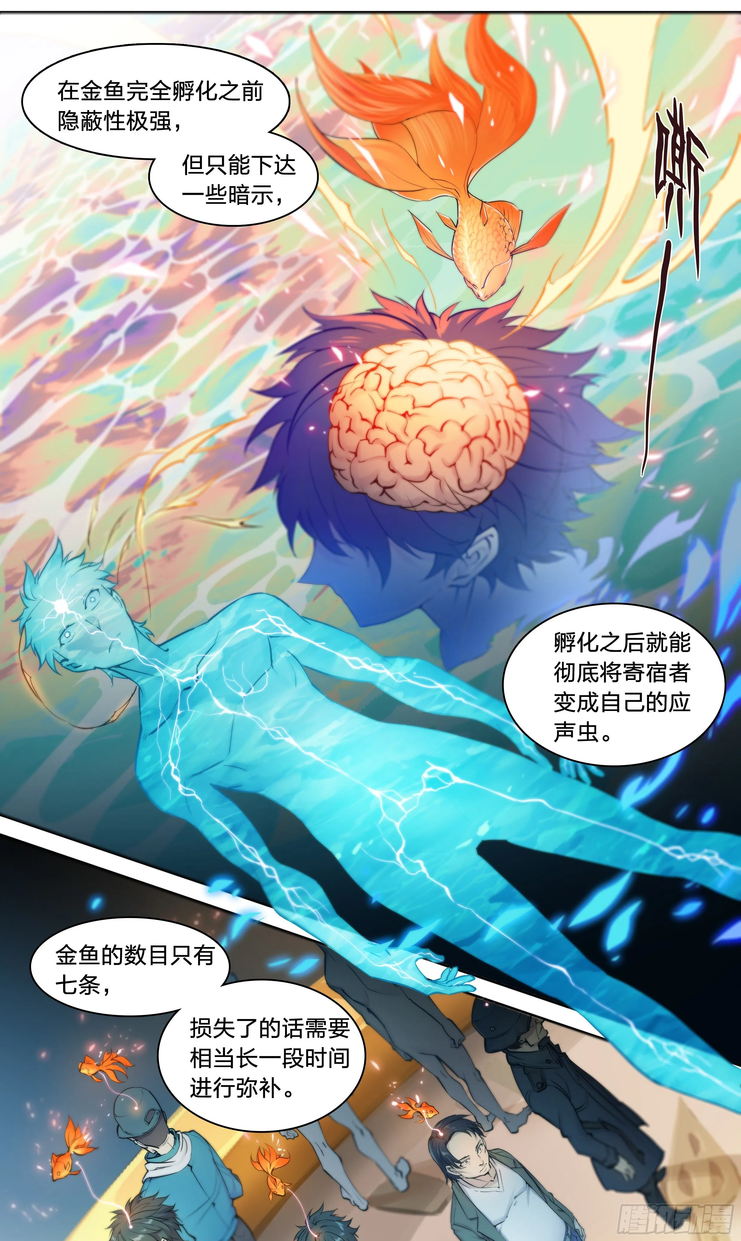 41 我的车你都想跳？ 第3页