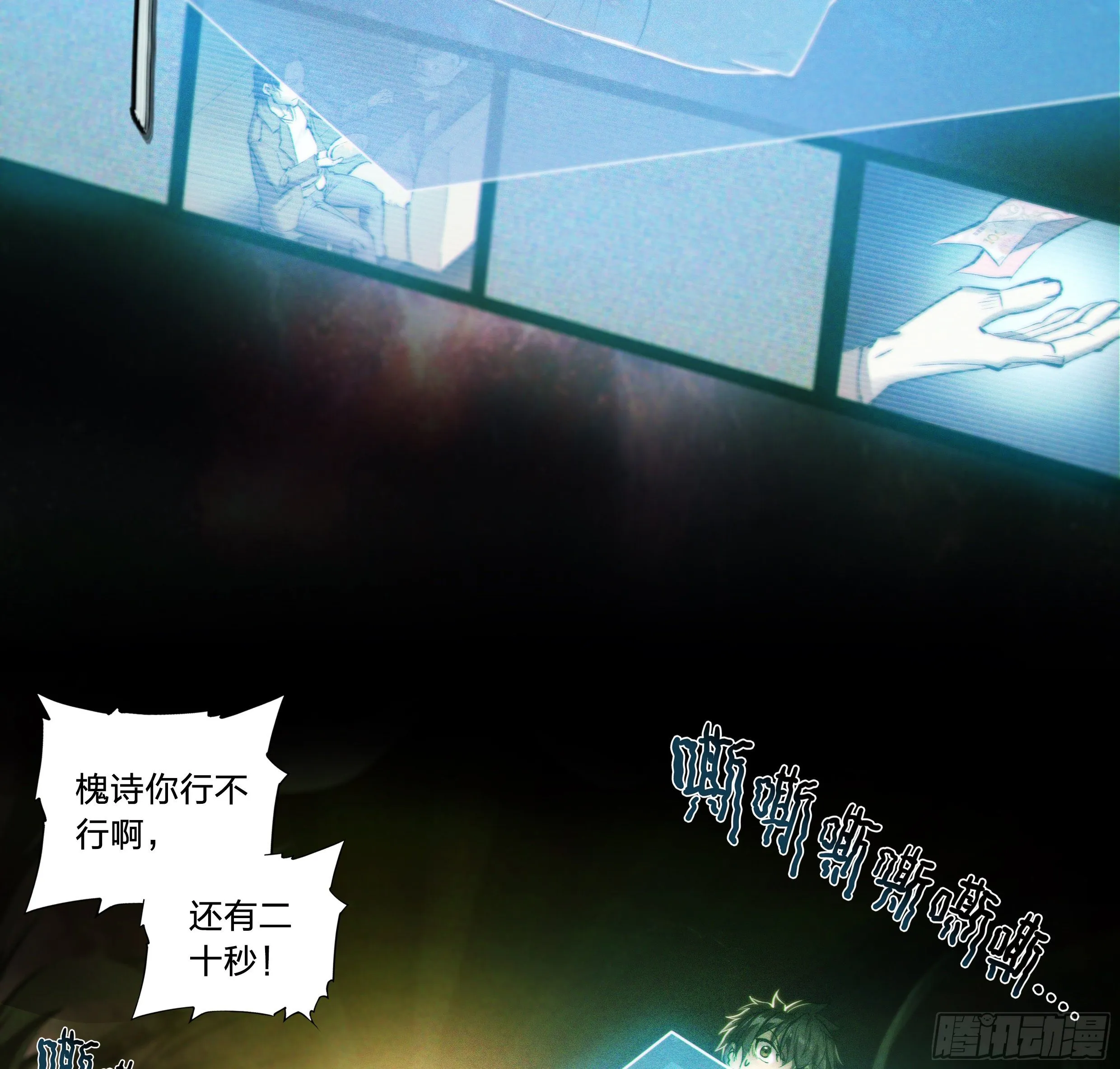 40 红手套 第4页