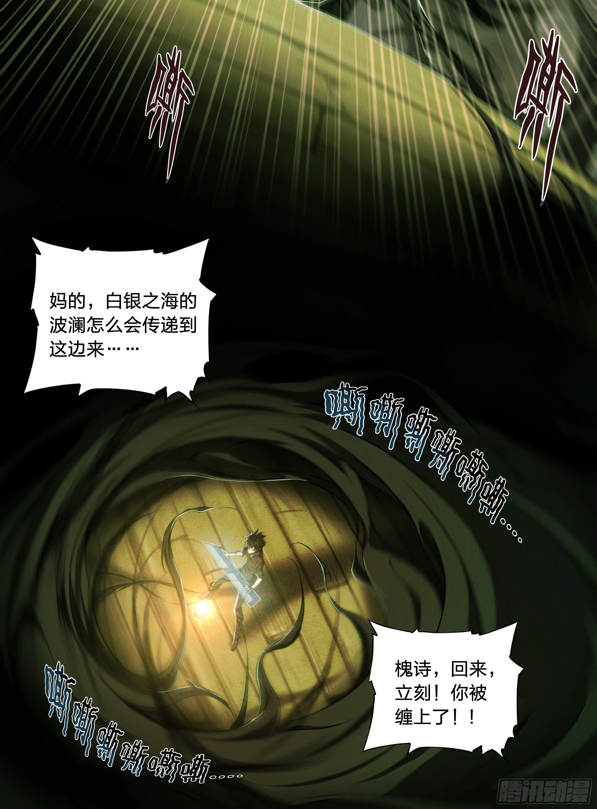 40 红手套 第9页