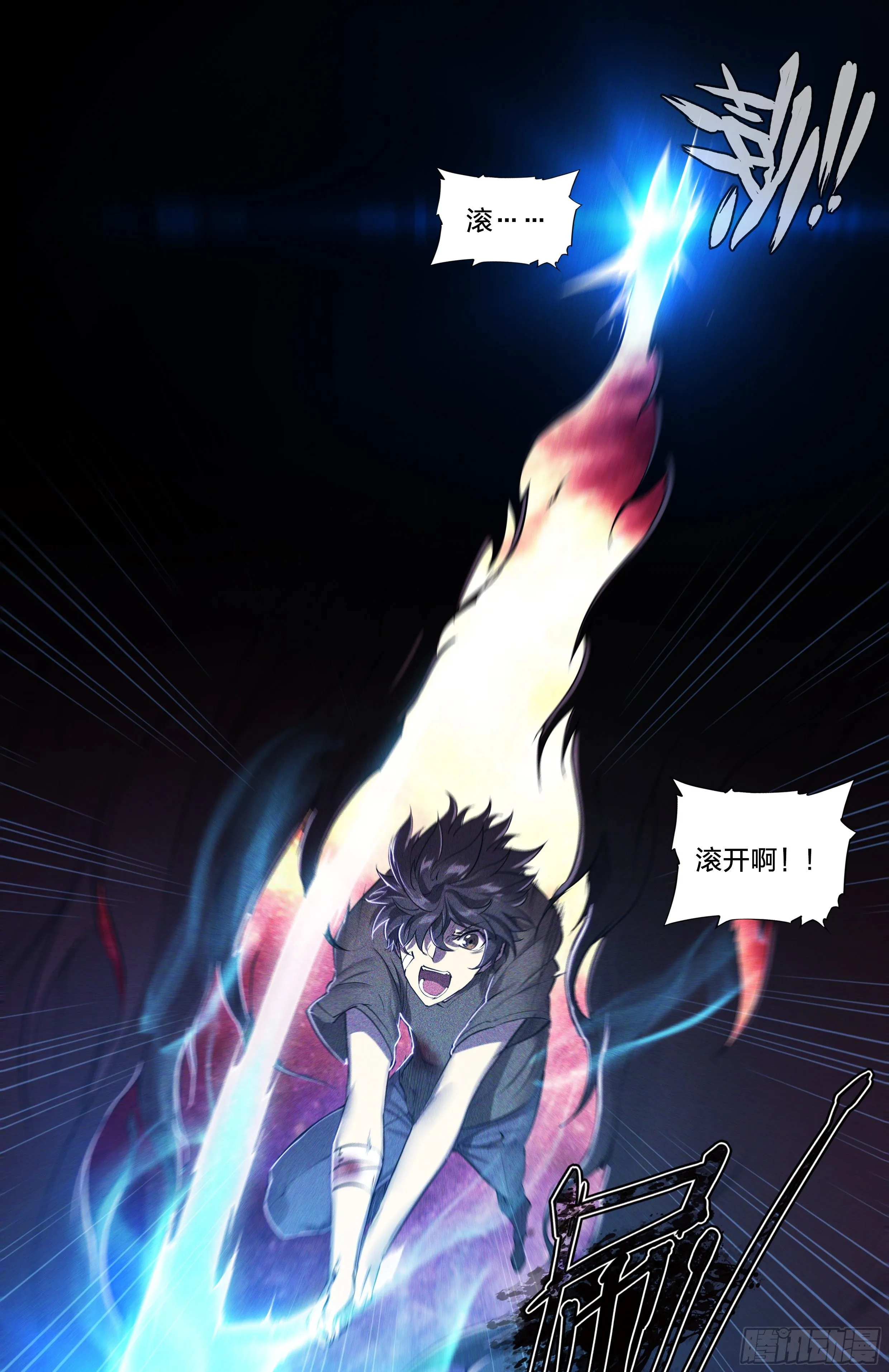 40 红手套 第16页
