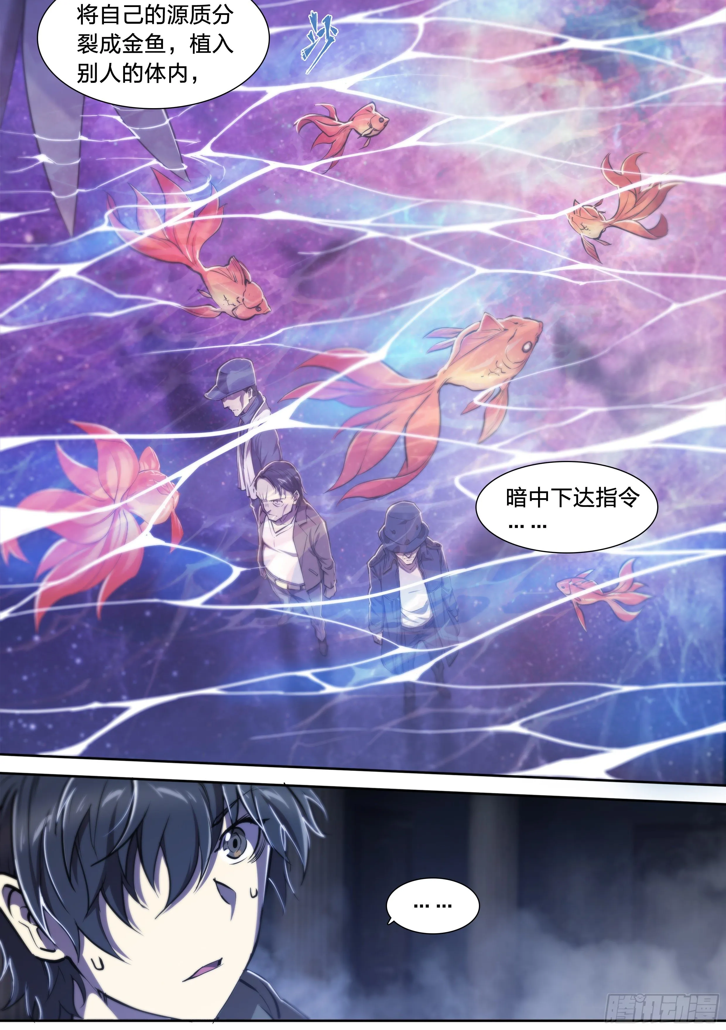40 红手套 第26页