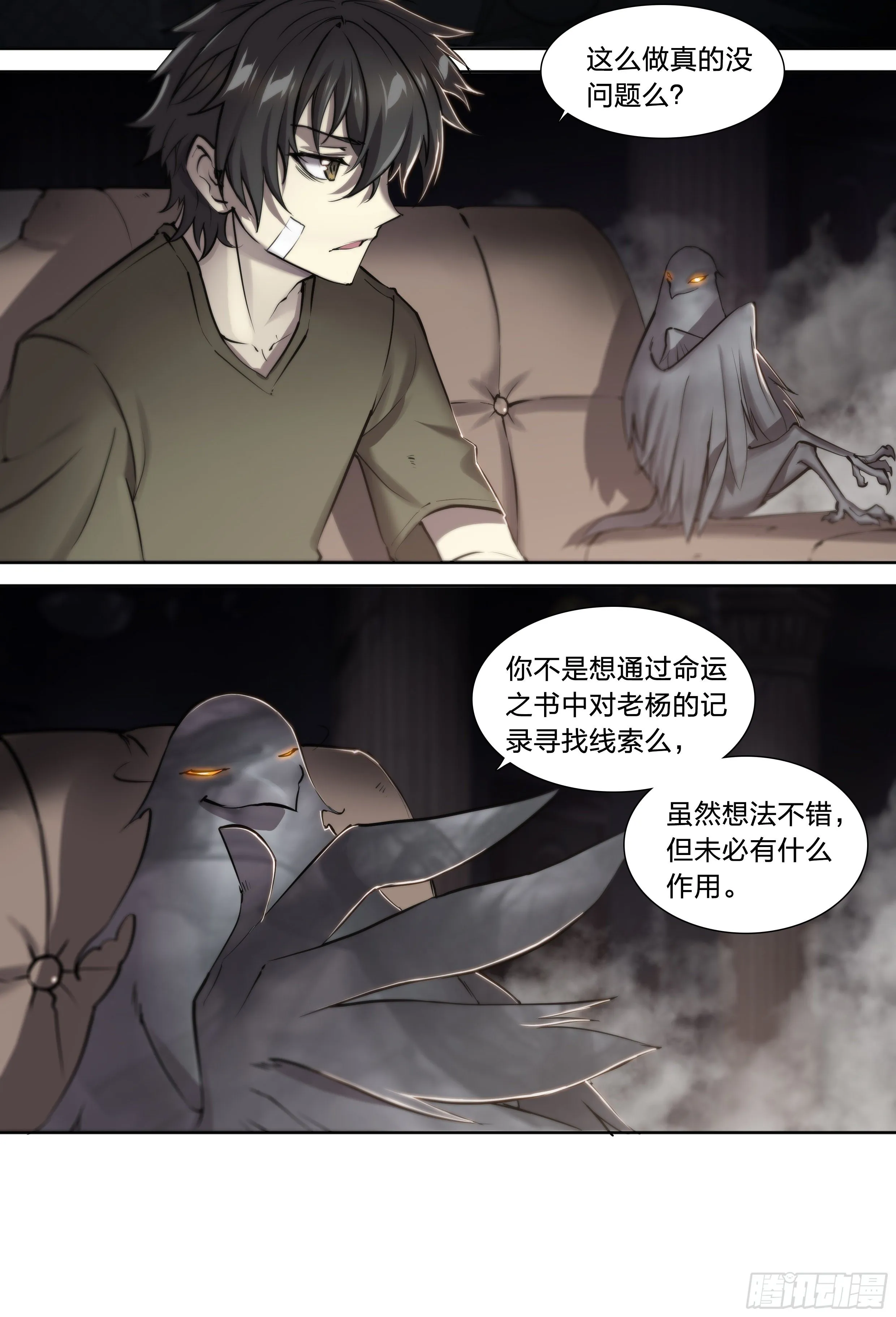 39 图书馆 第3页