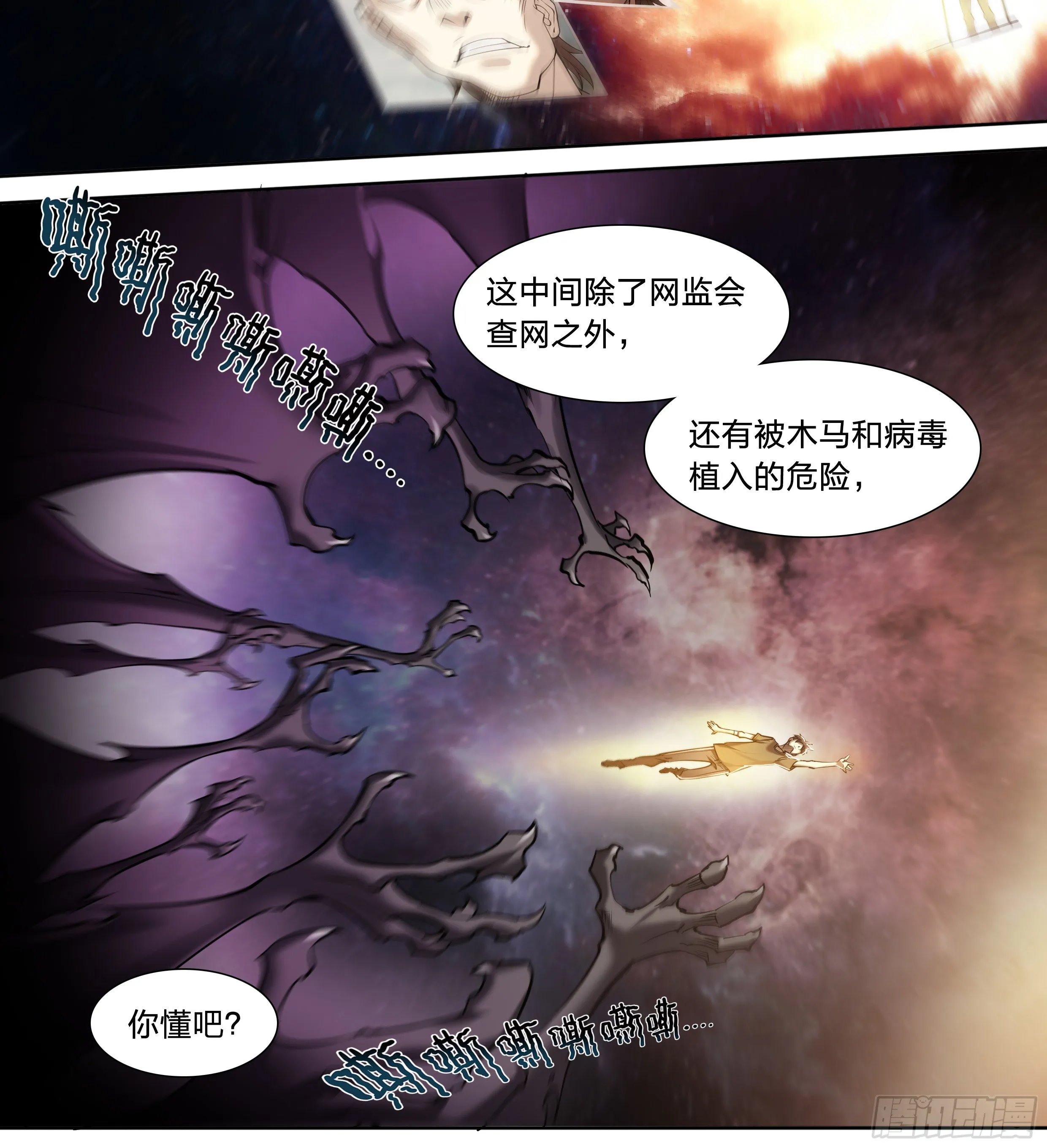 39 图书馆 第6页