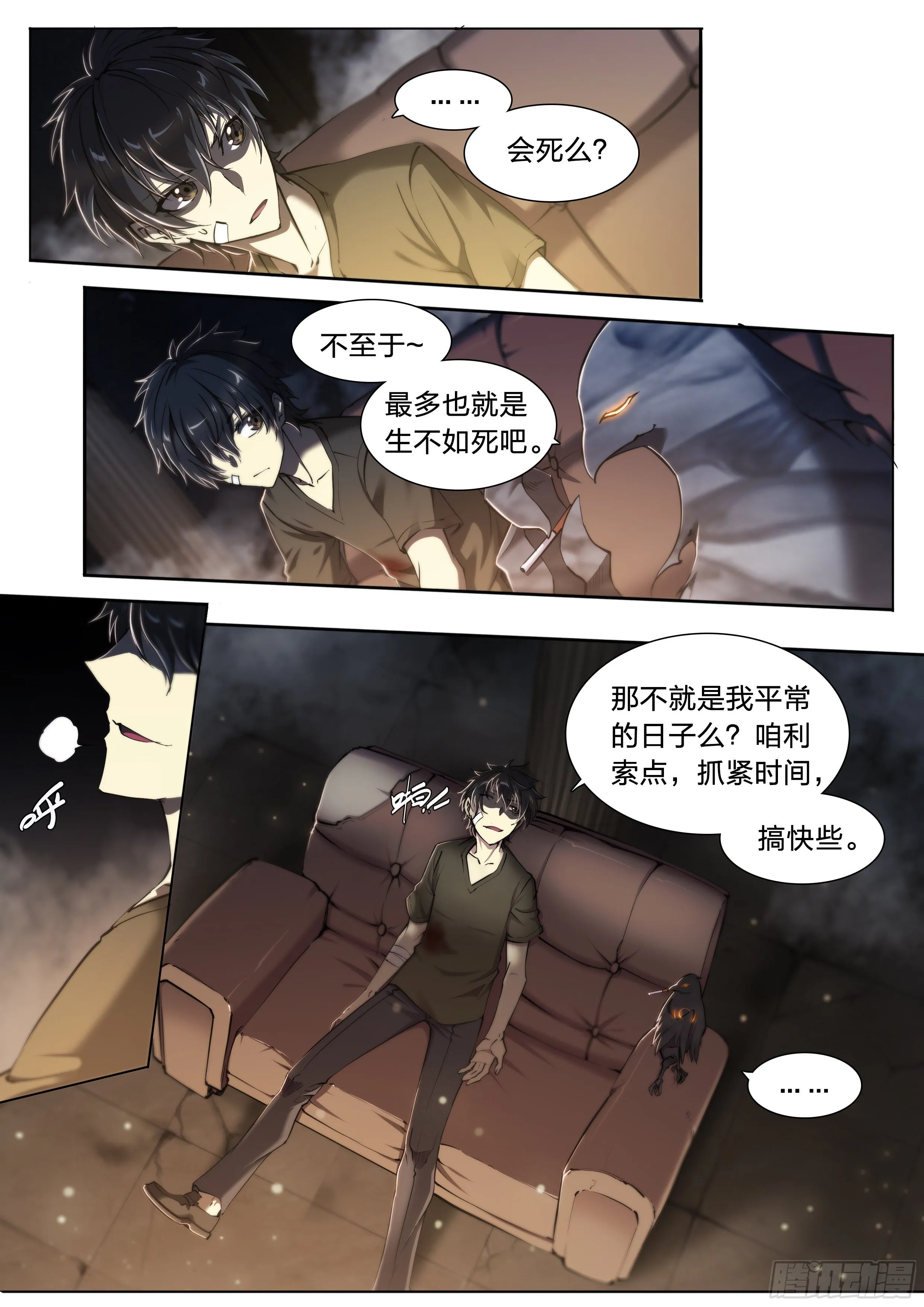 39 图书馆 第7页