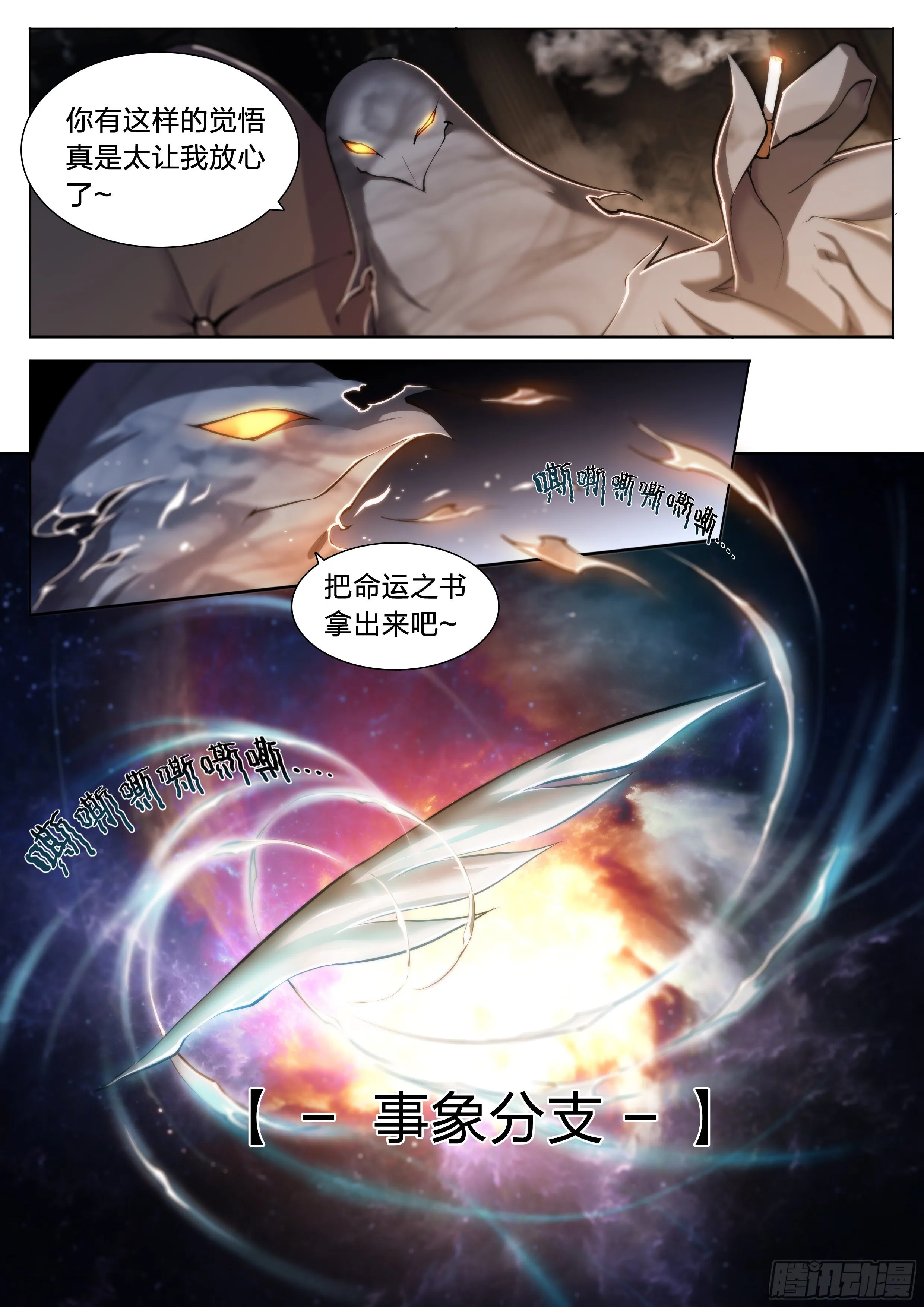 39 图书馆 第8页