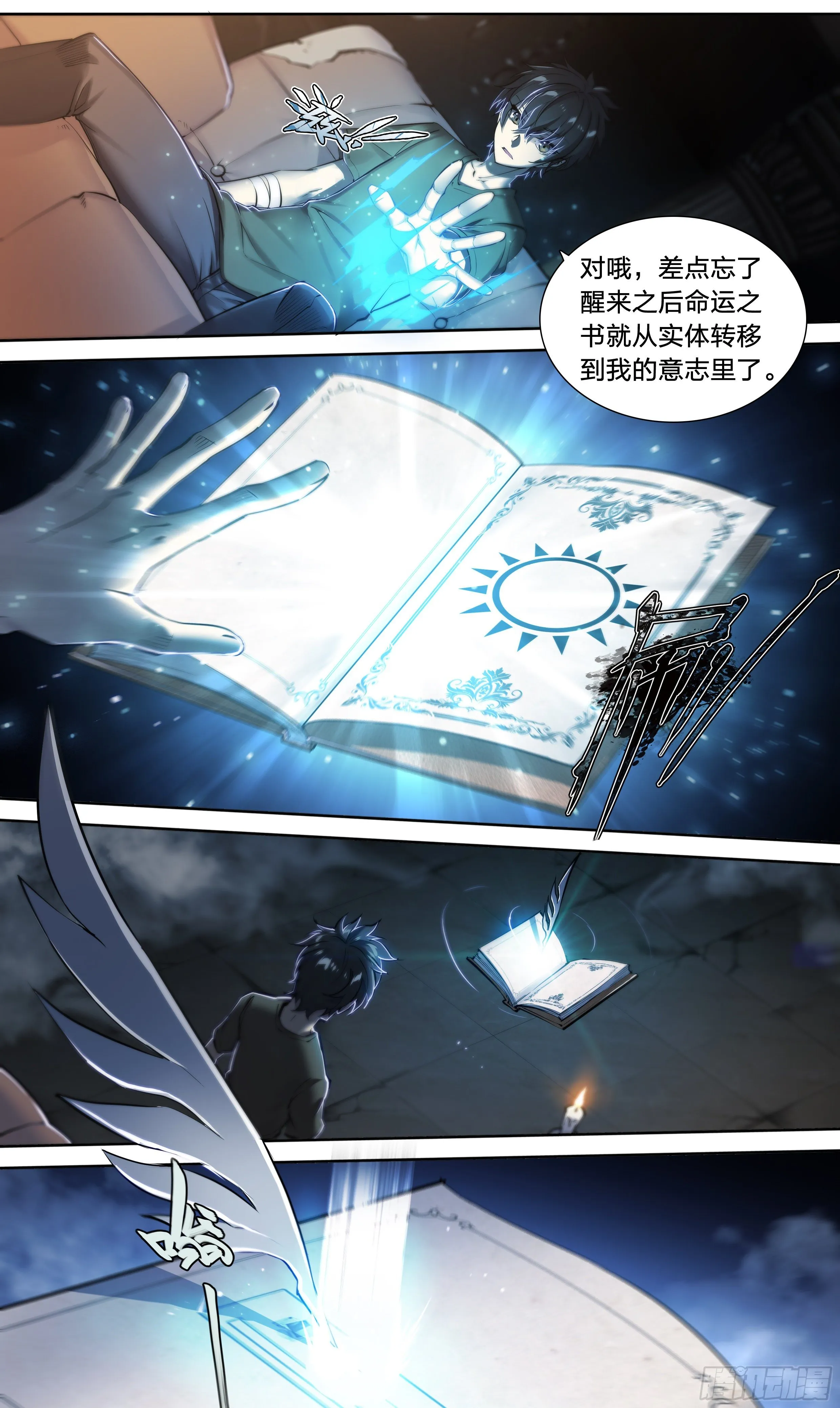 39 图书馆 第9页