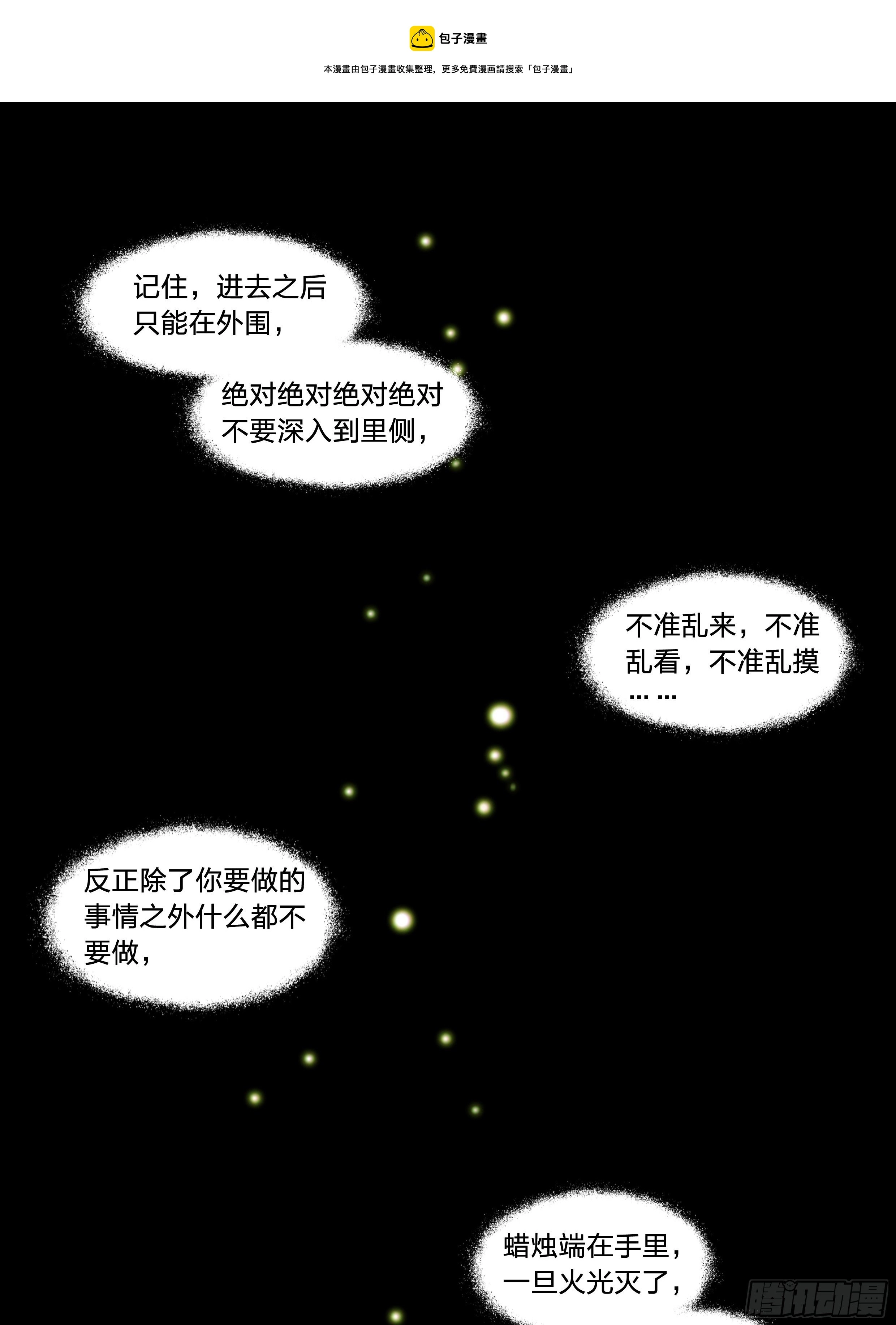 39 图书馆 第12页