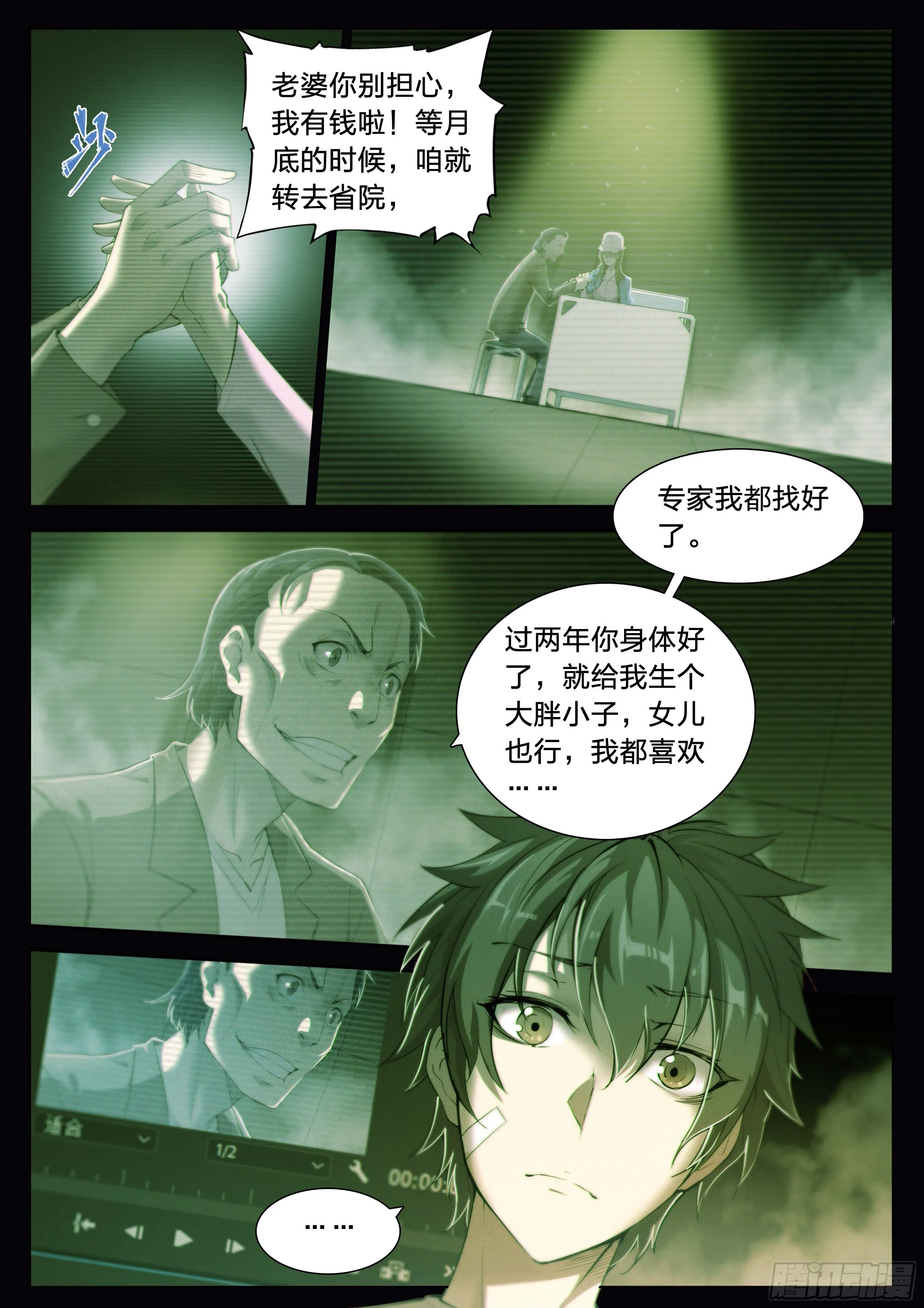 39 图书馆 第24页
