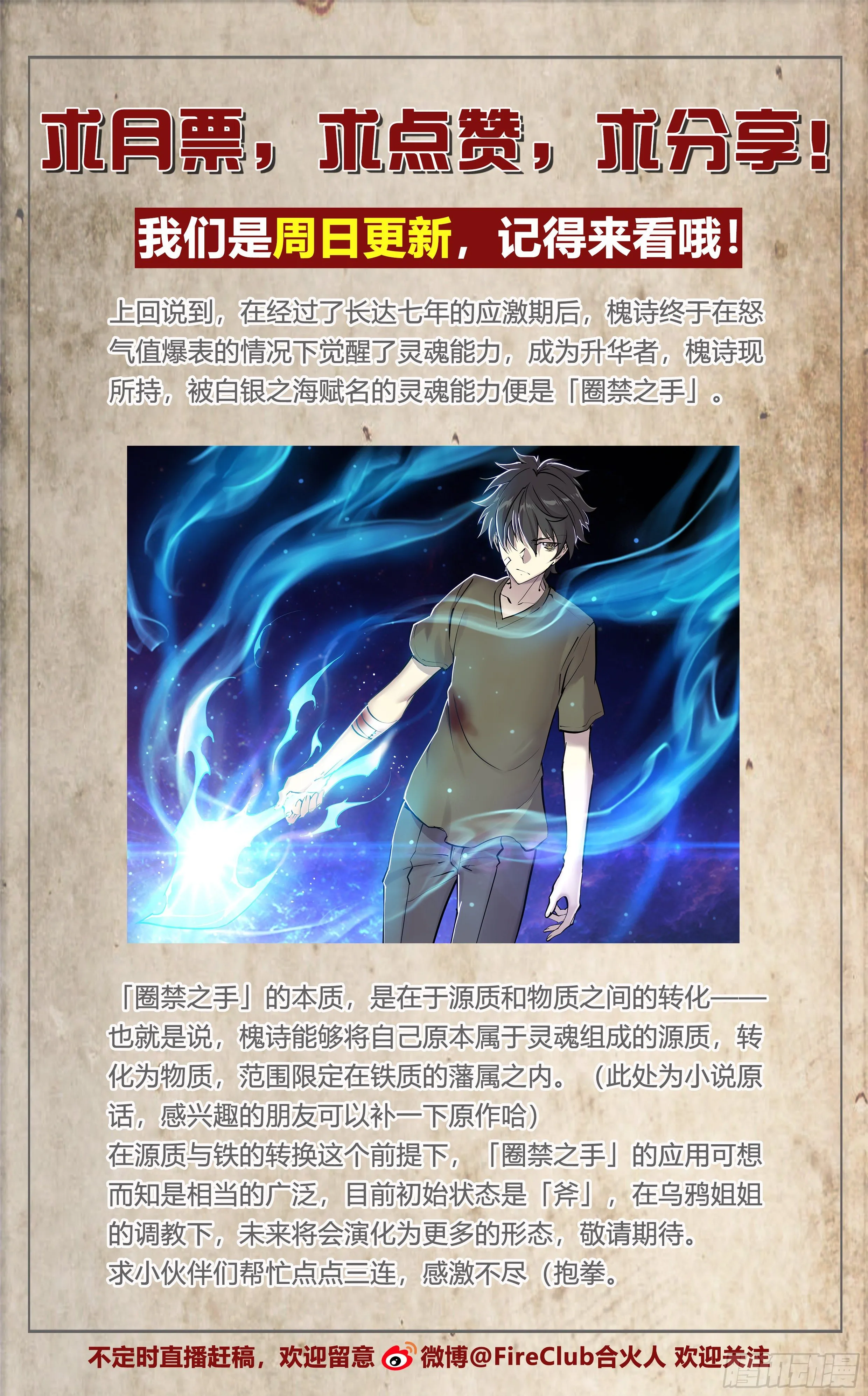 39 图书馆 第27页
