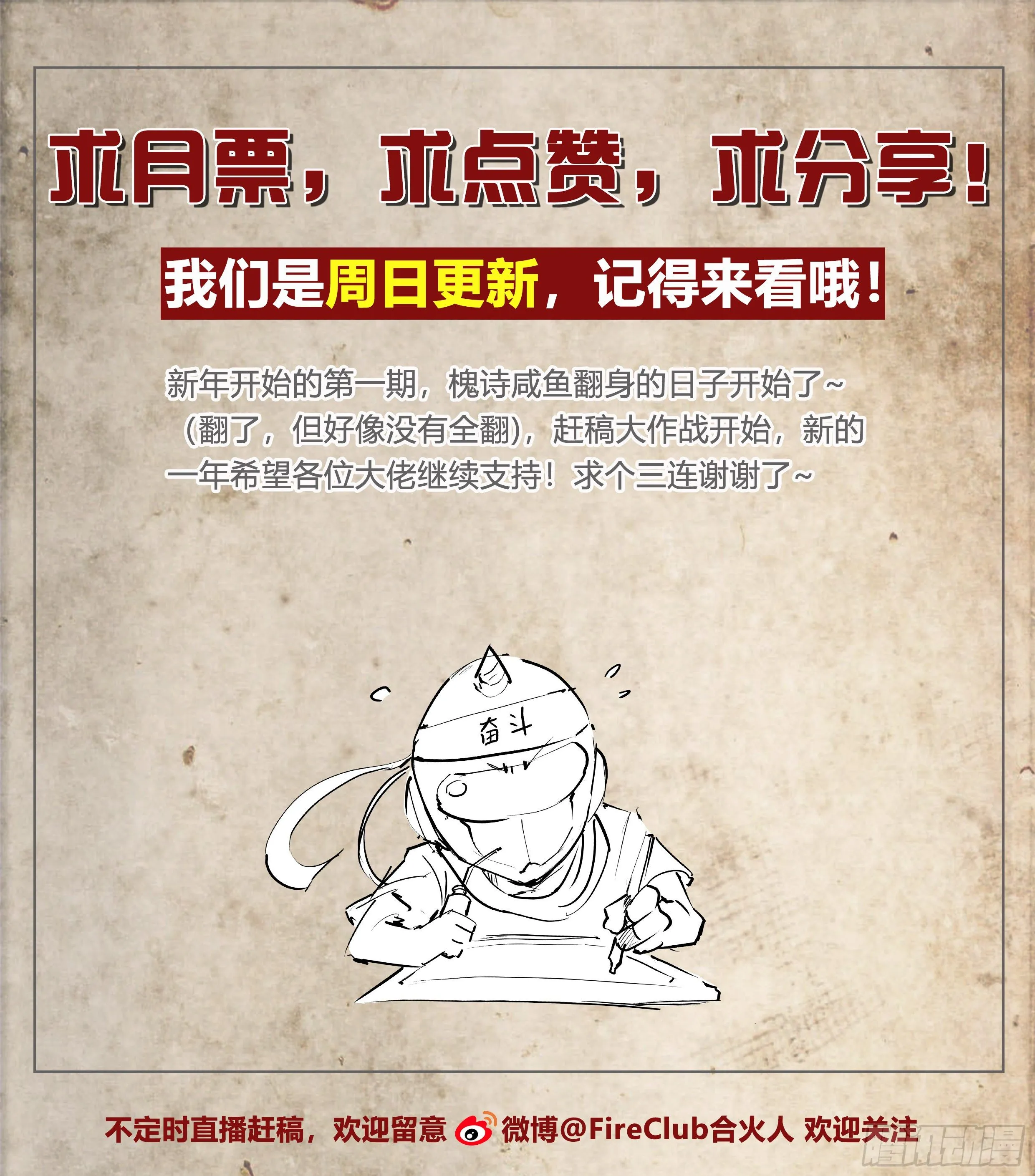 38 被否定的价值 第21页