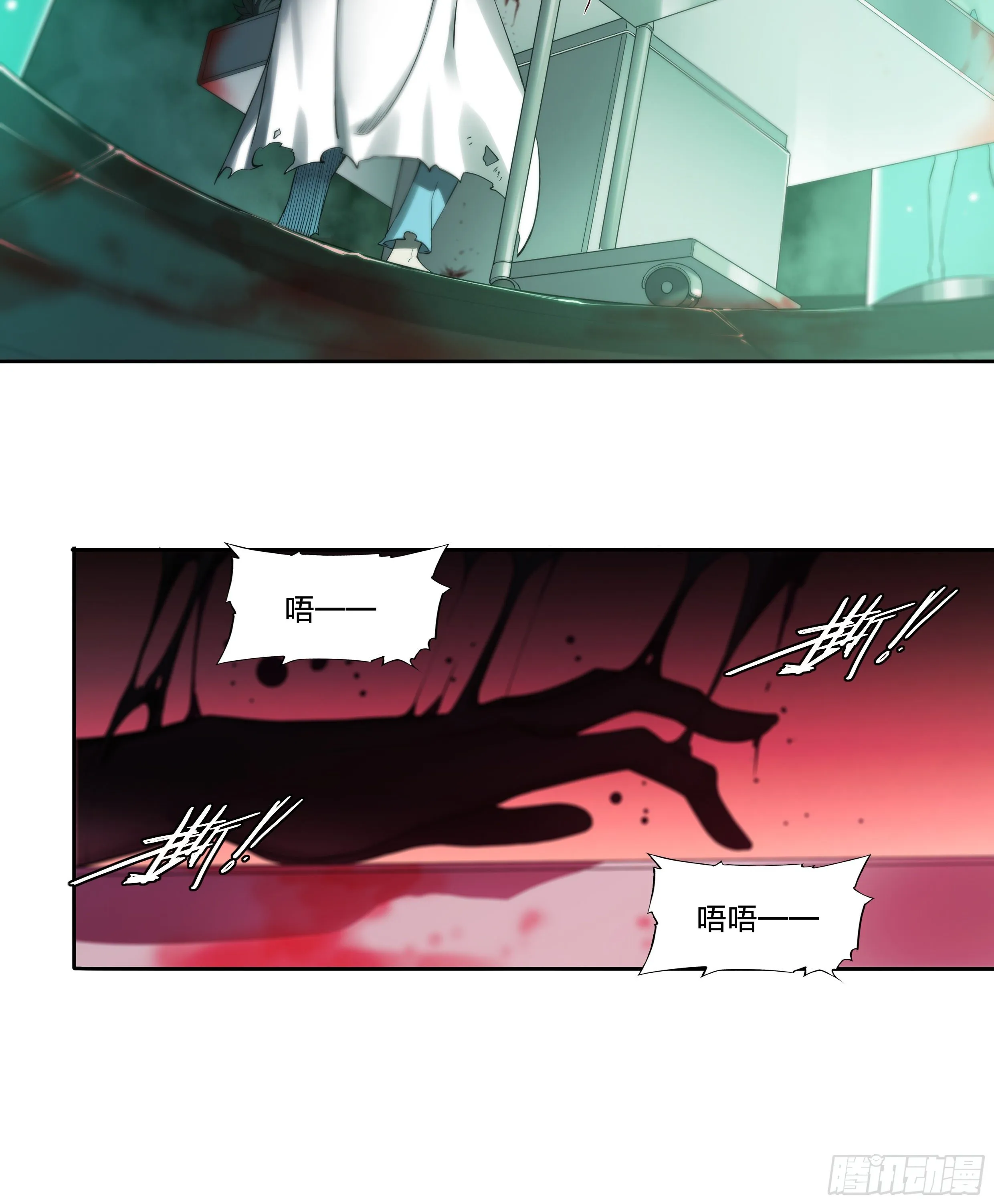 36 地狱 第13页
