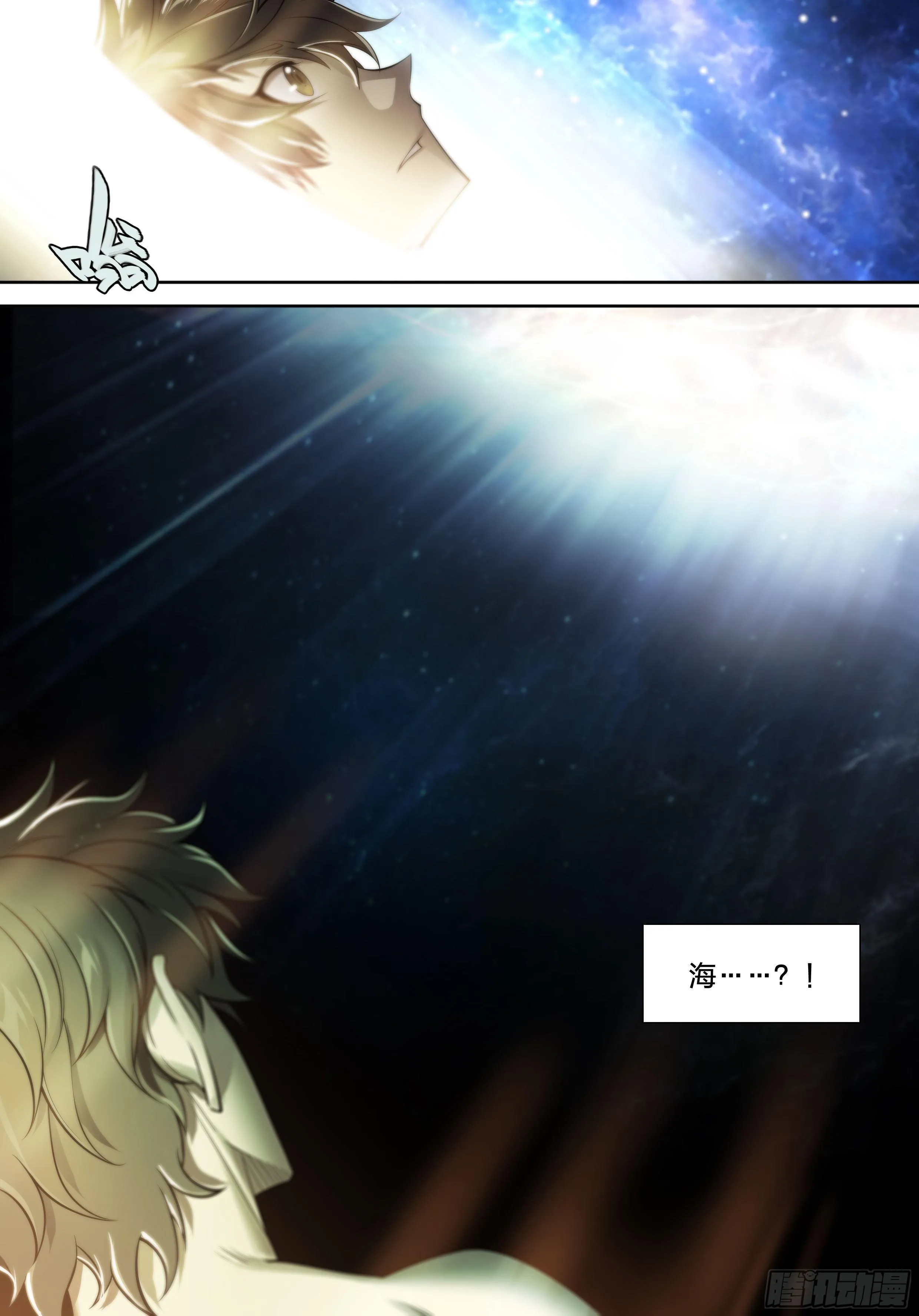 36 地狱 第43页