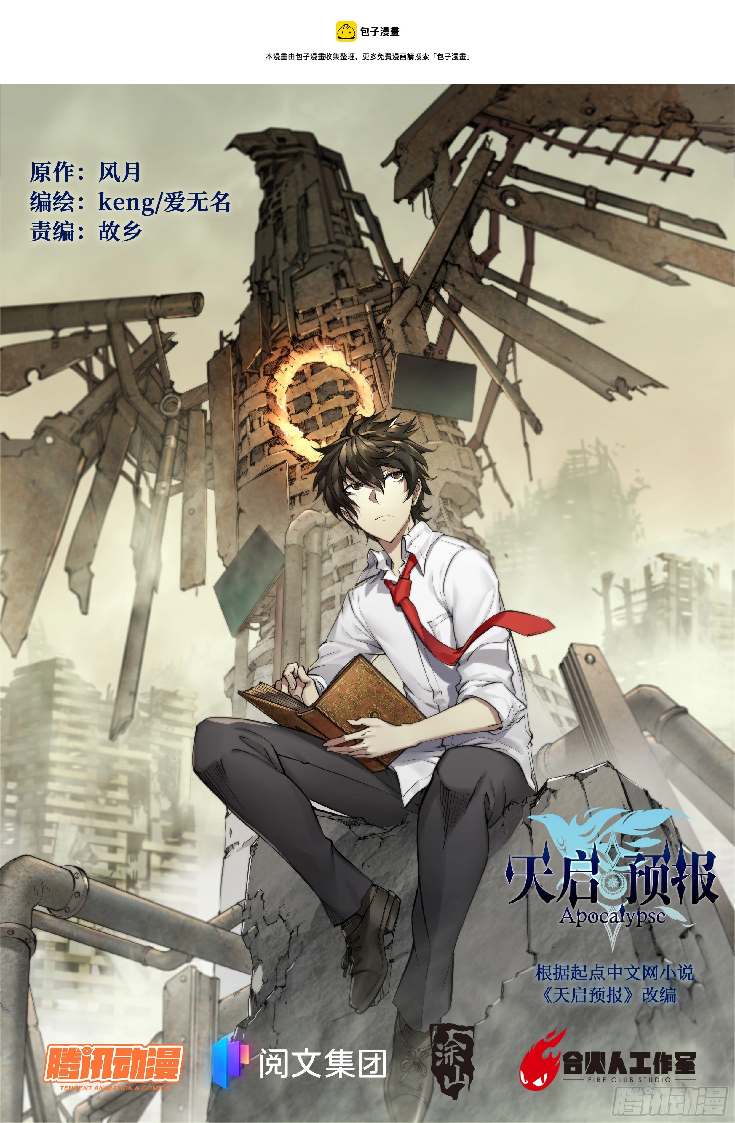 35 对不起 第1页