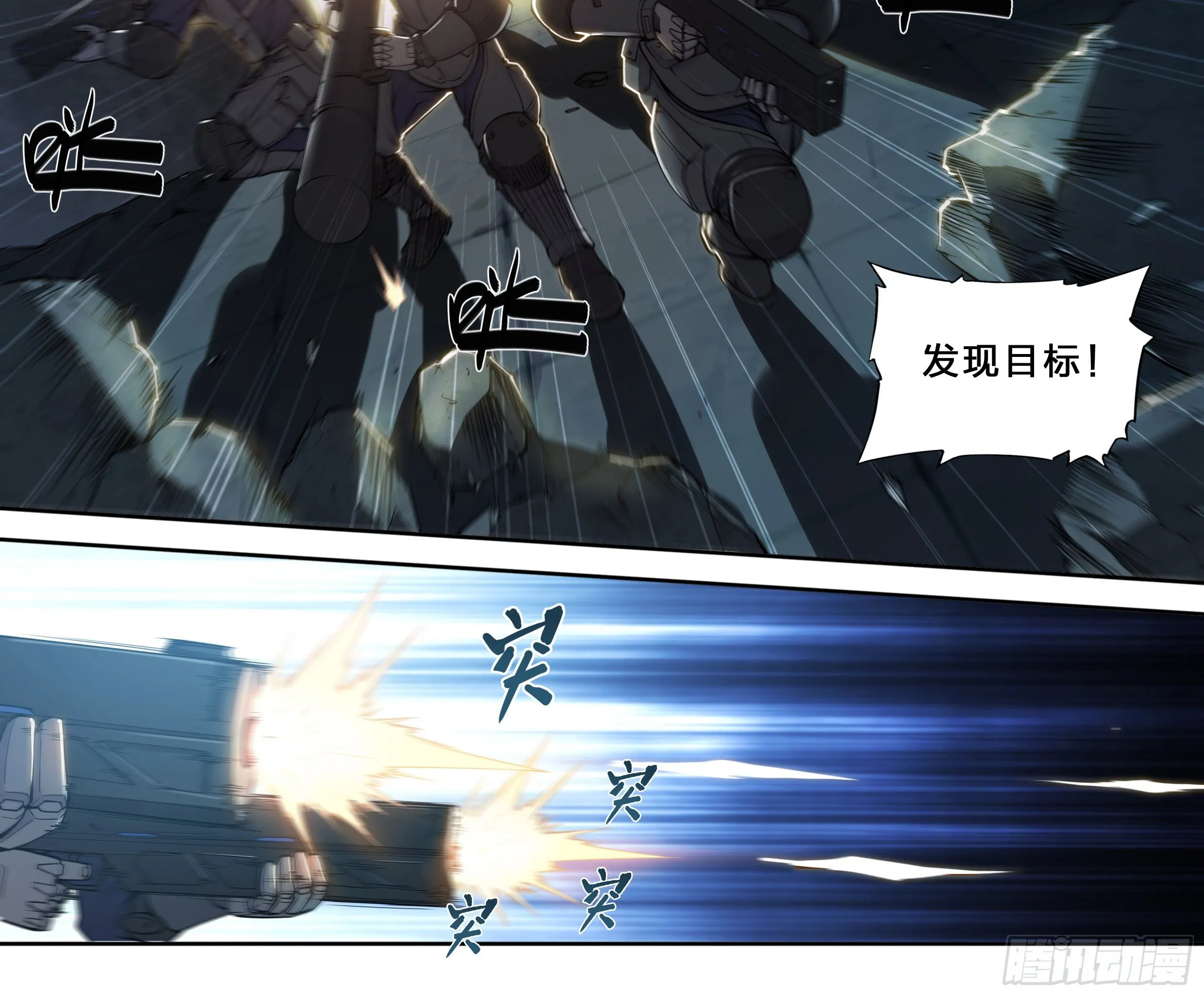35 对不起 第6页