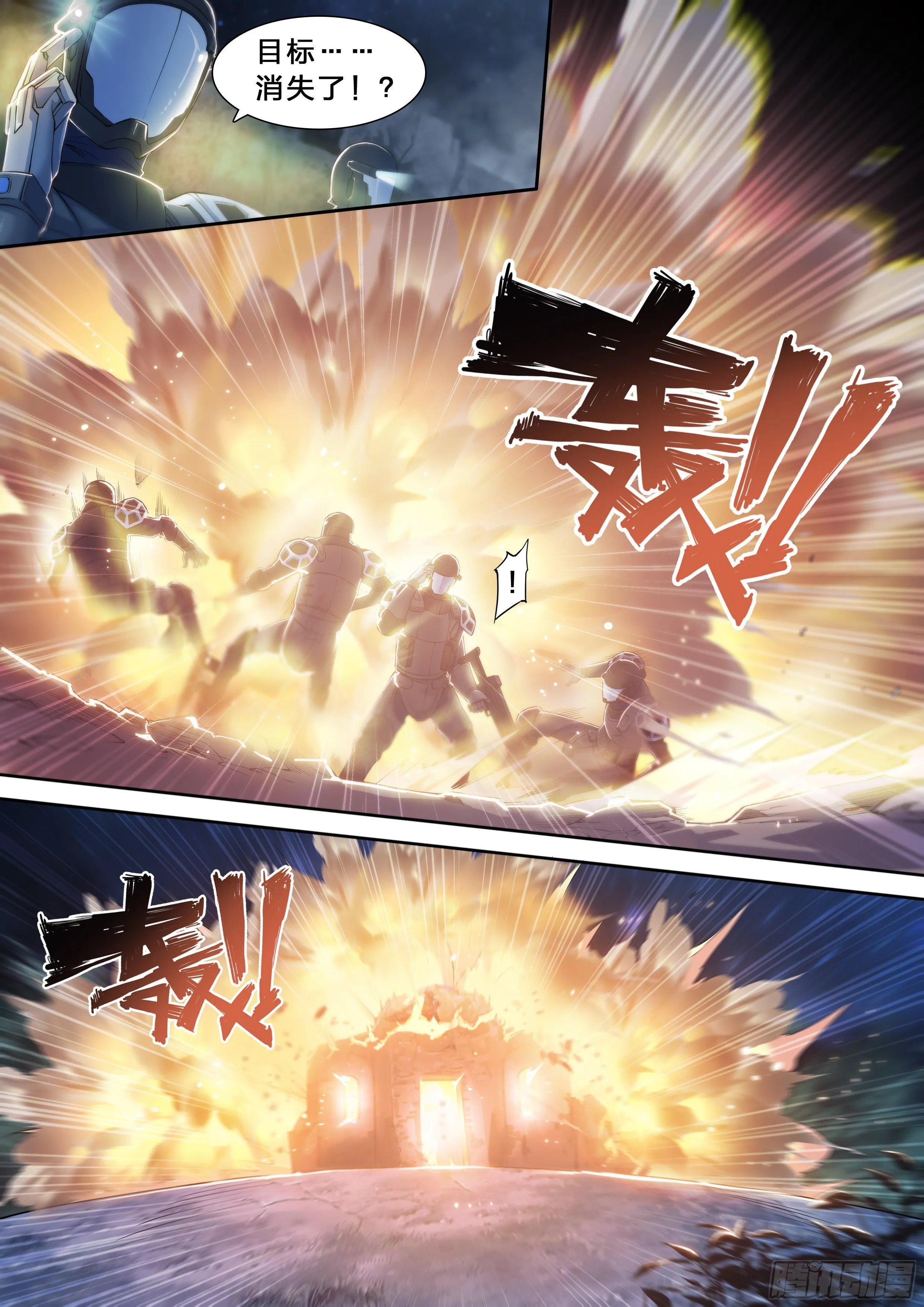 35 对不起 第9页