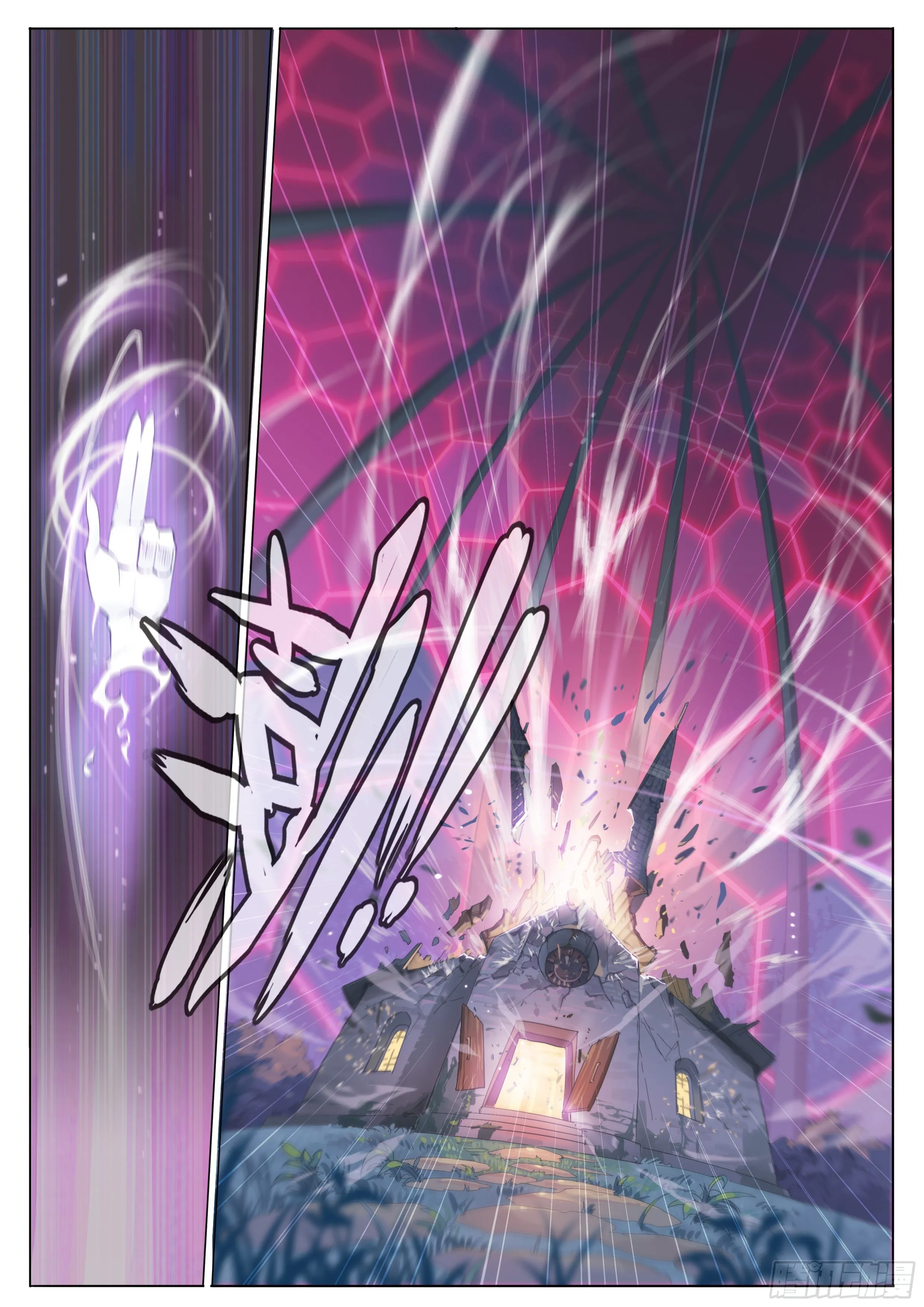 33 风灾 第6页