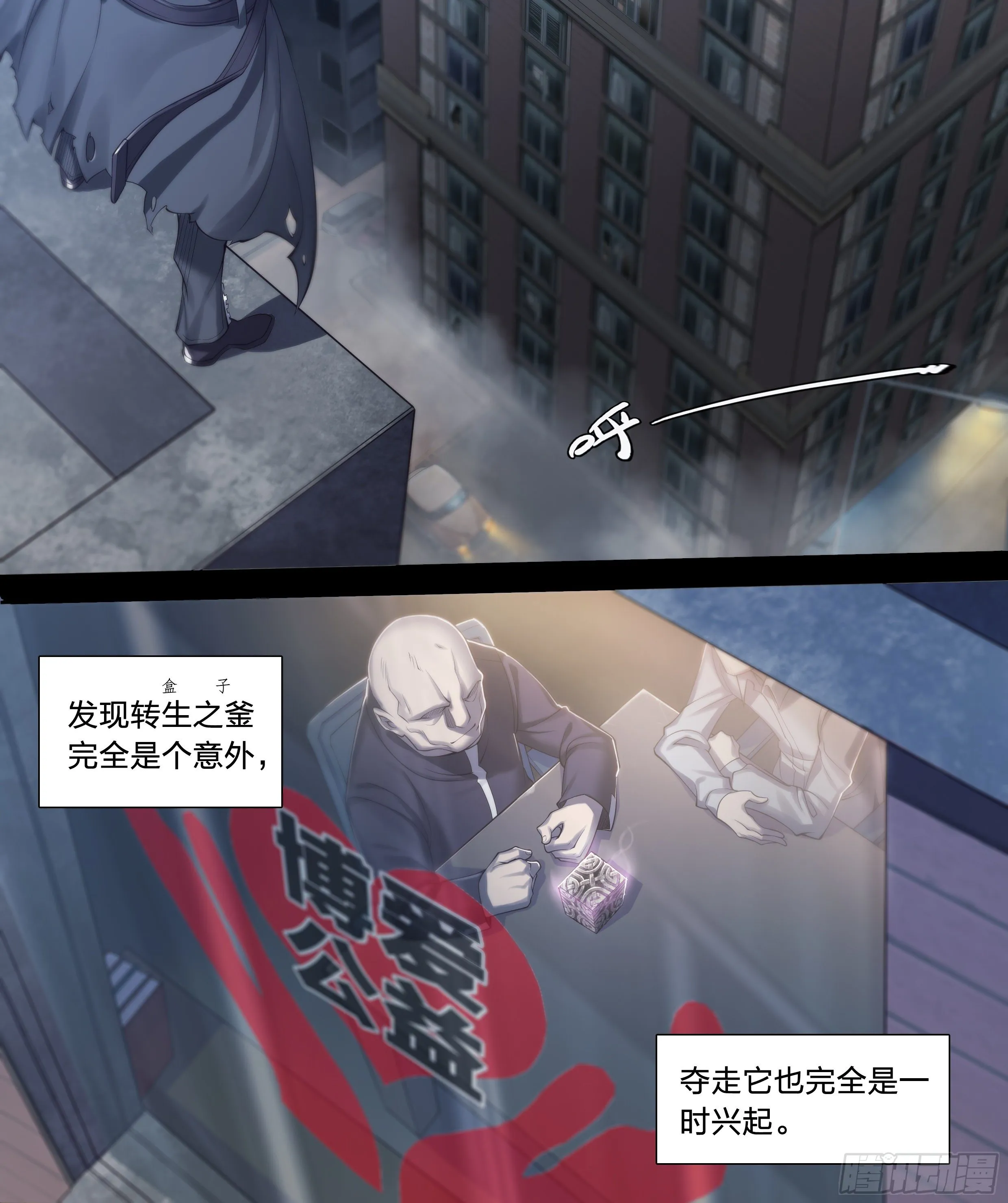 31 就离谱 第3页