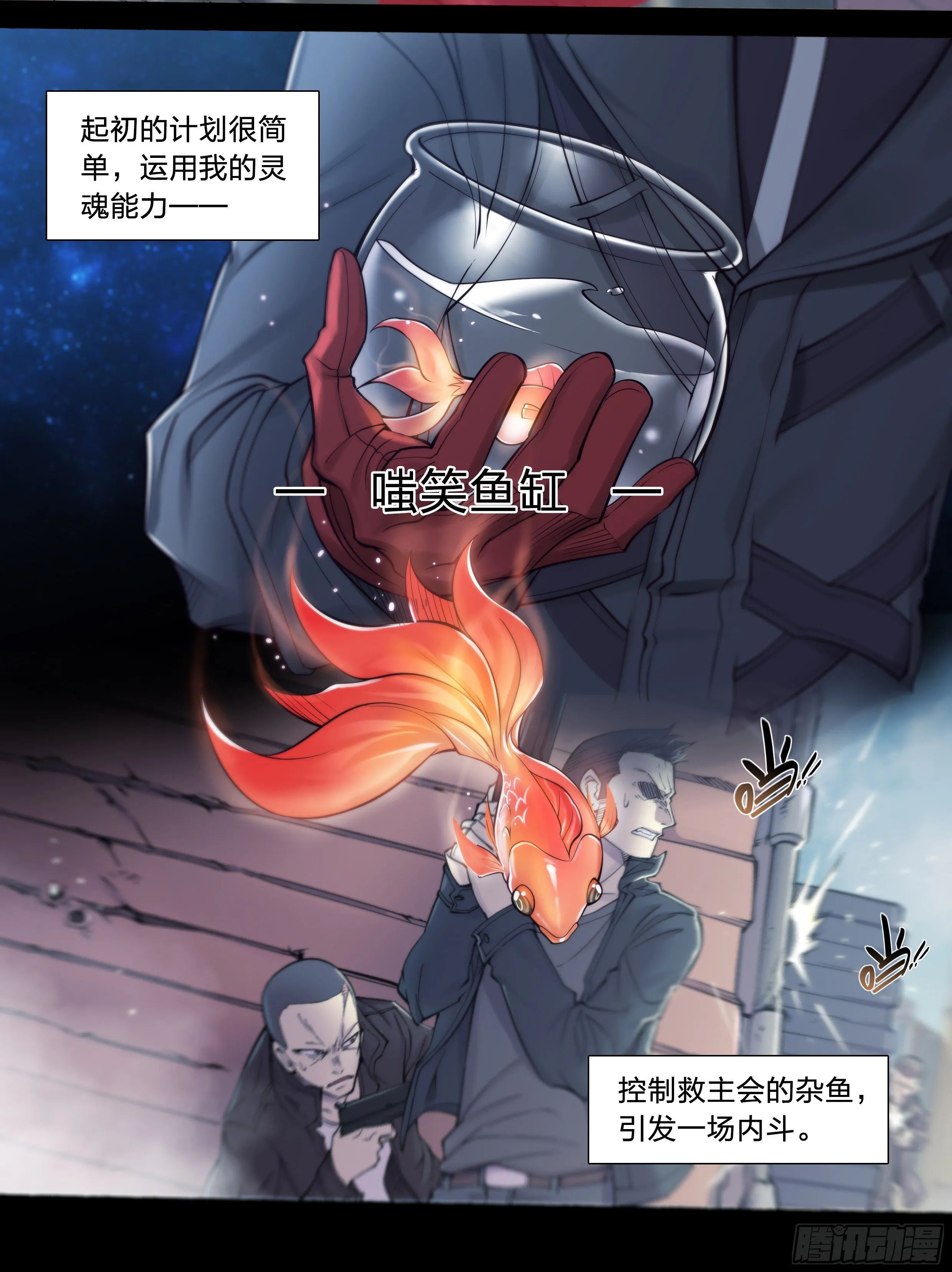 31 就离谱 第4页