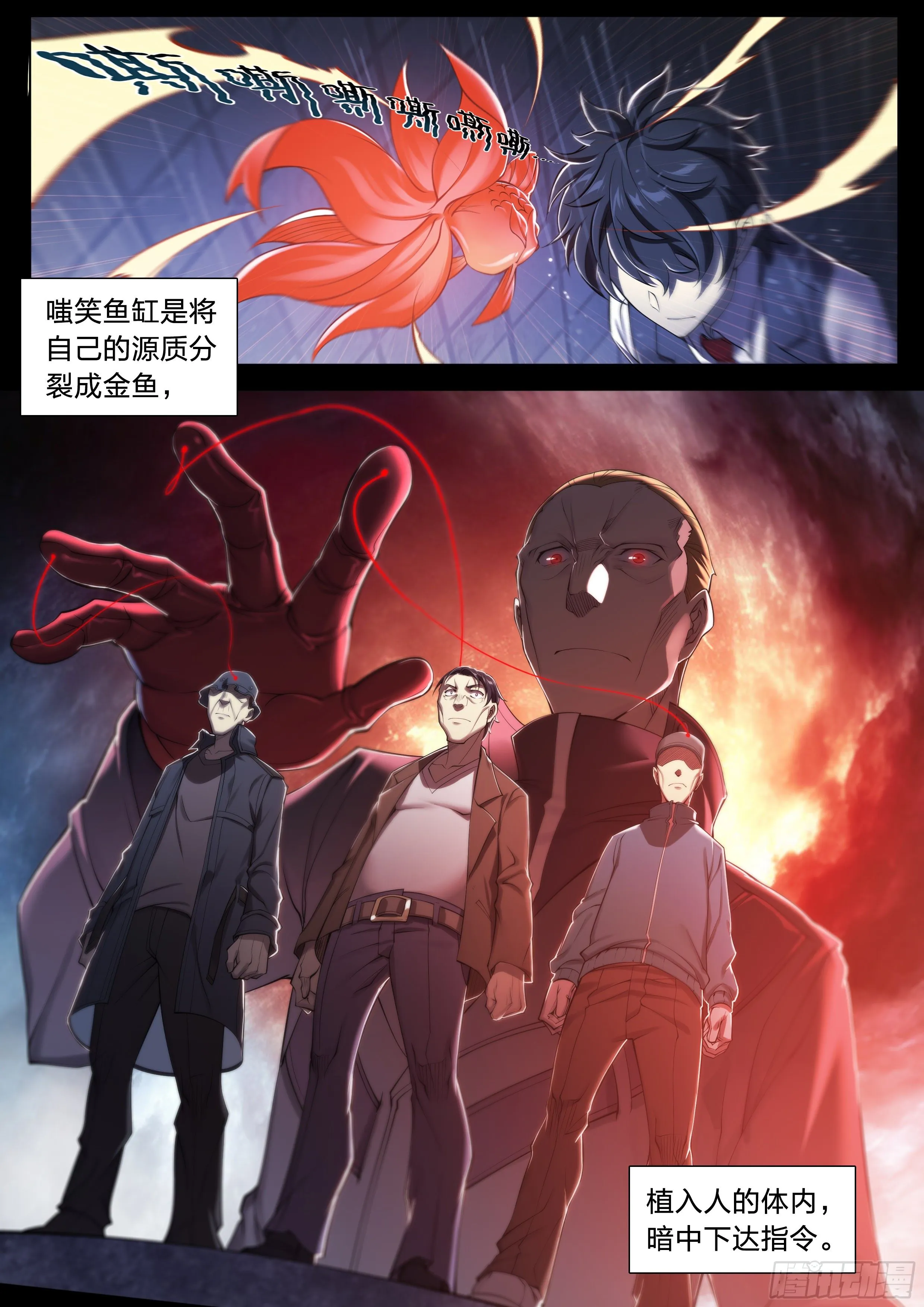 31 就离谱 第10页
