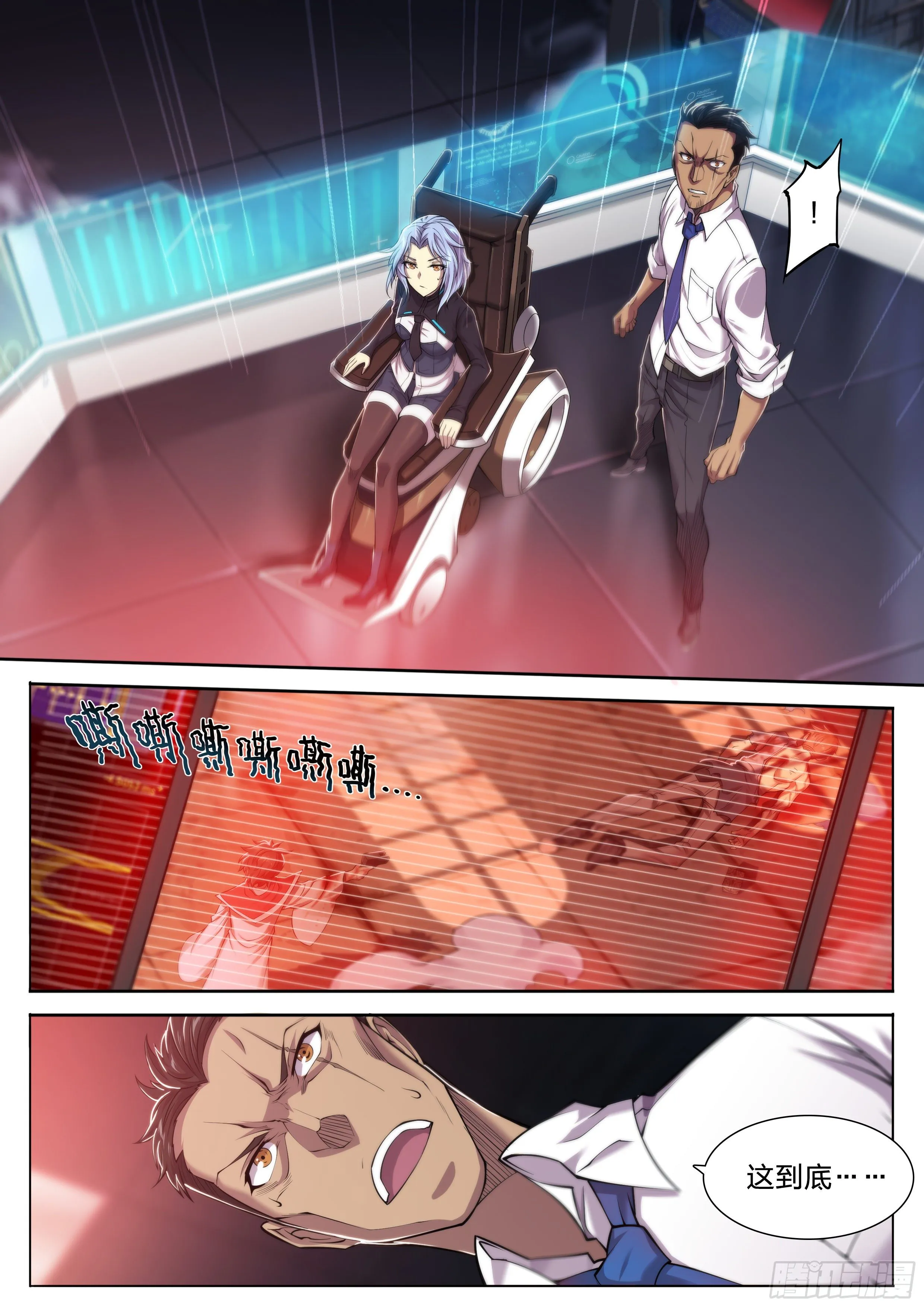 30 熟人 第2页