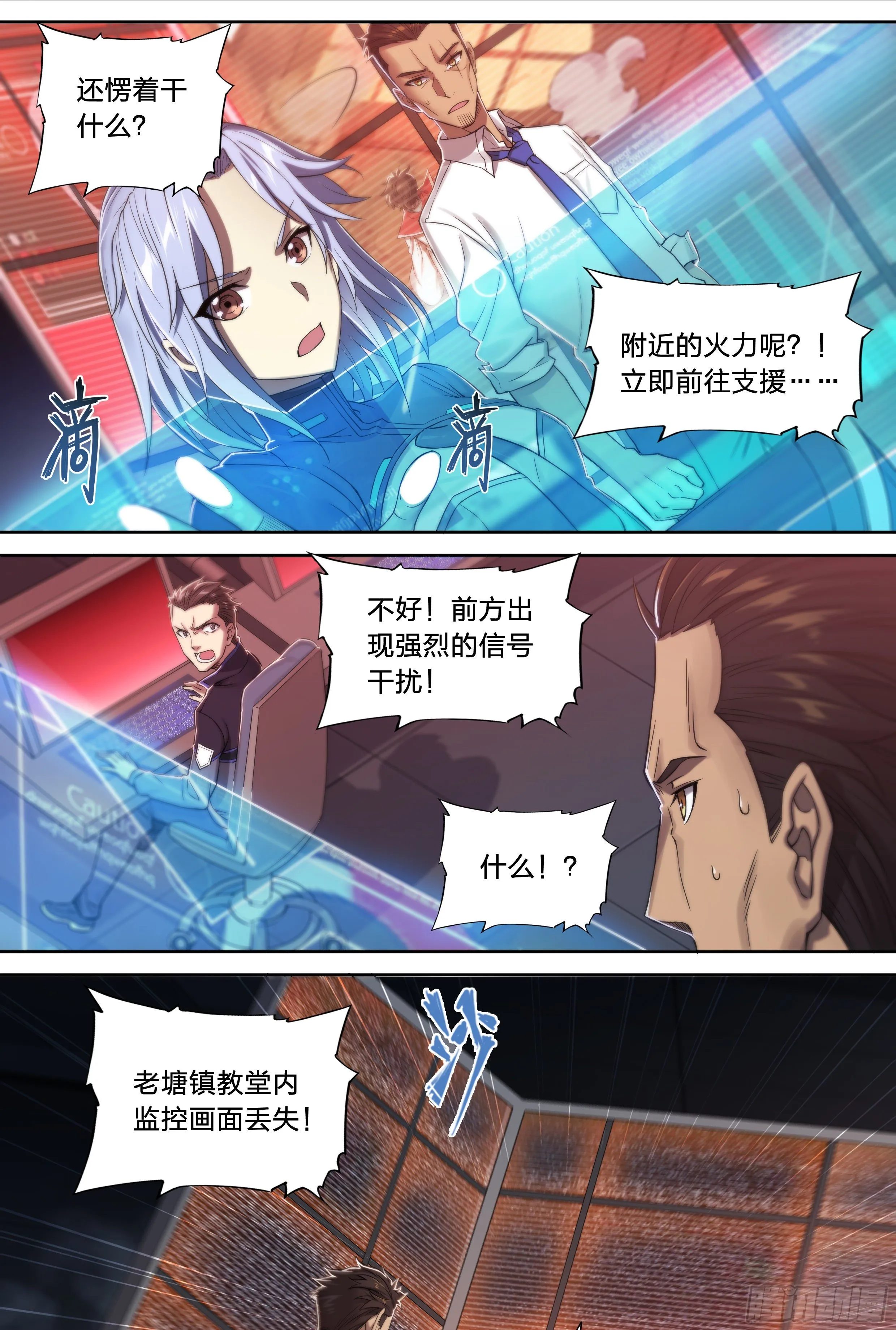 30 熟人 第3页