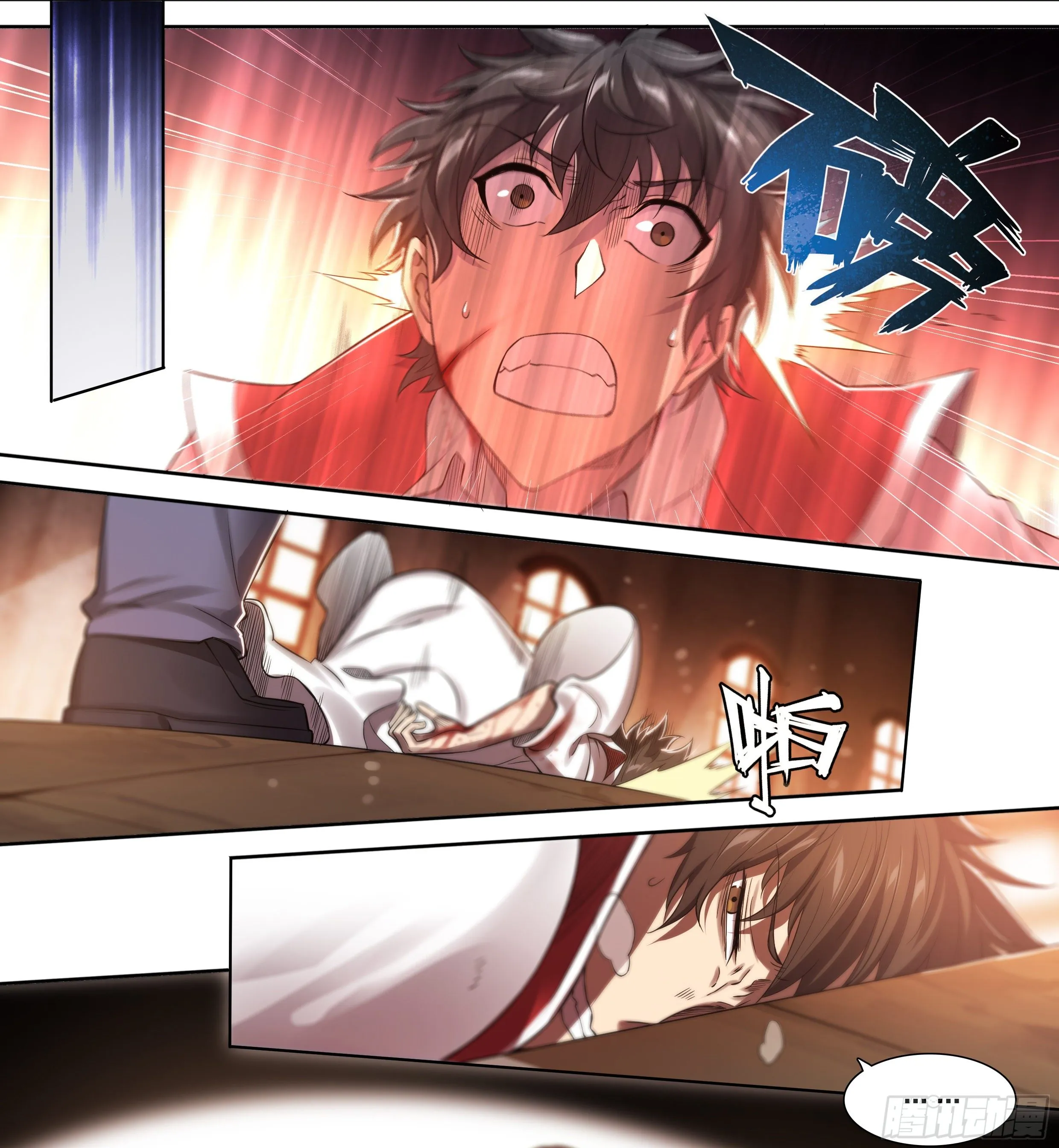 30 熟人 第9页